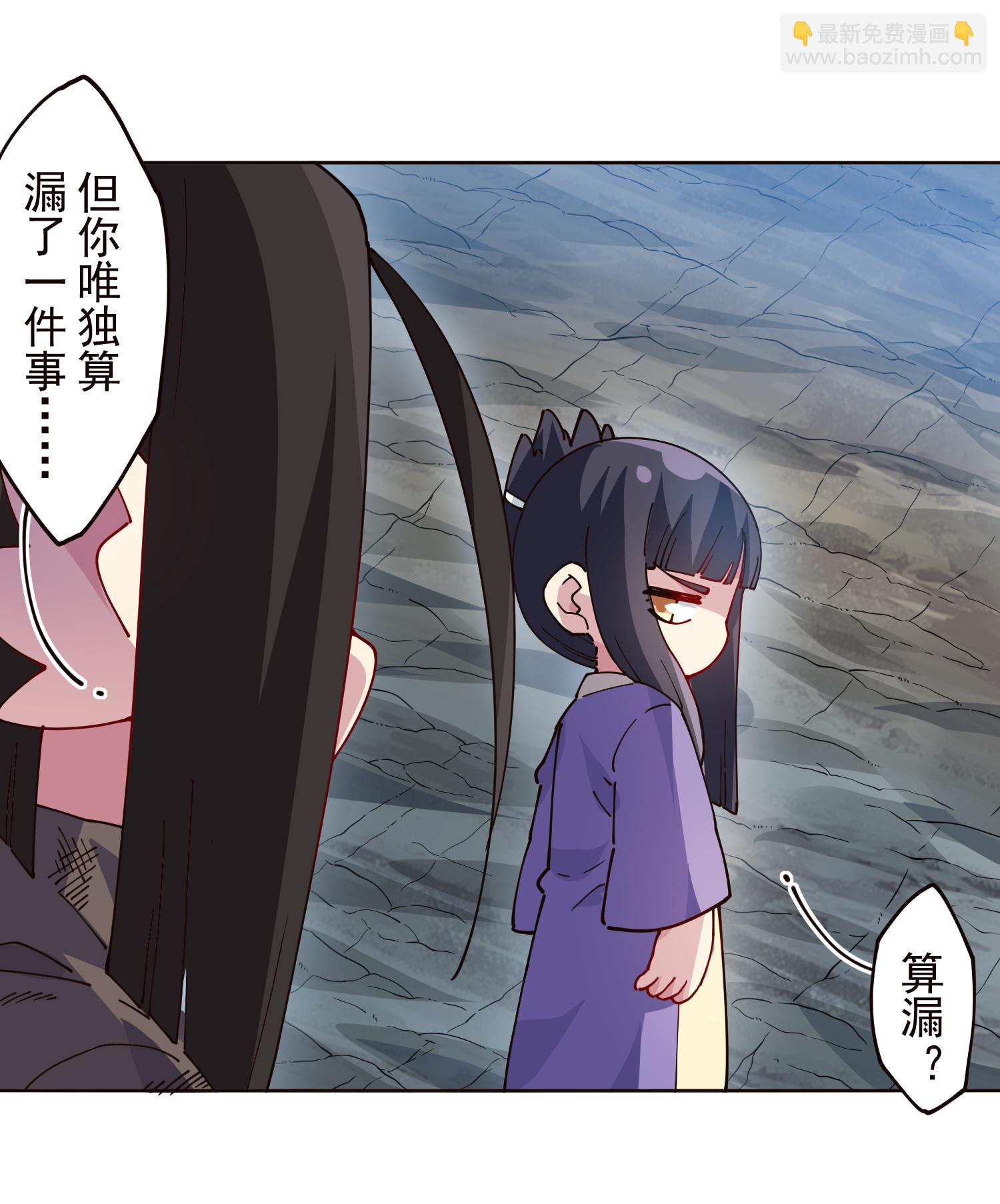第310话 入侵花果山-第314话