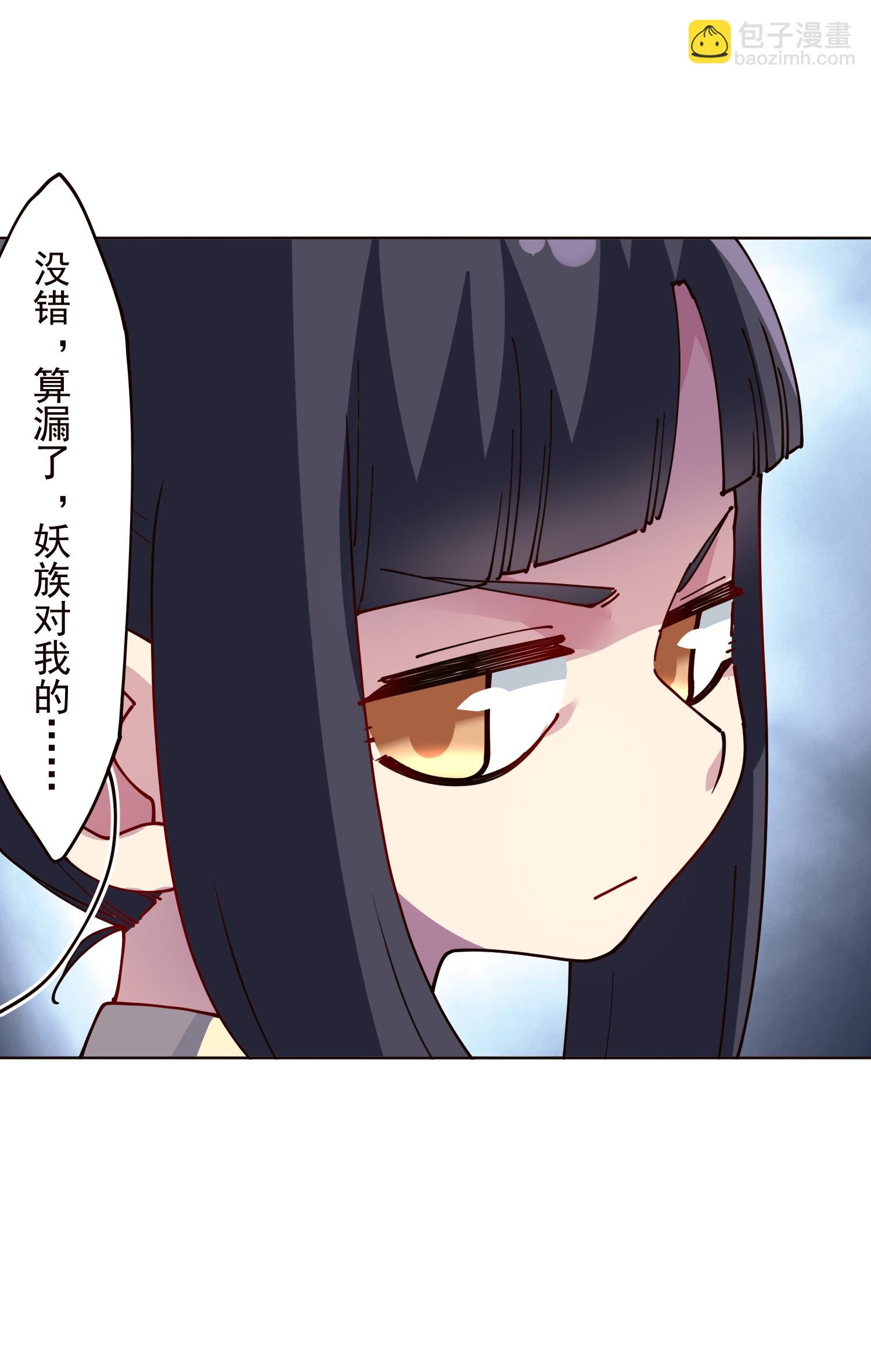 第310话 入侵花果山-第314话