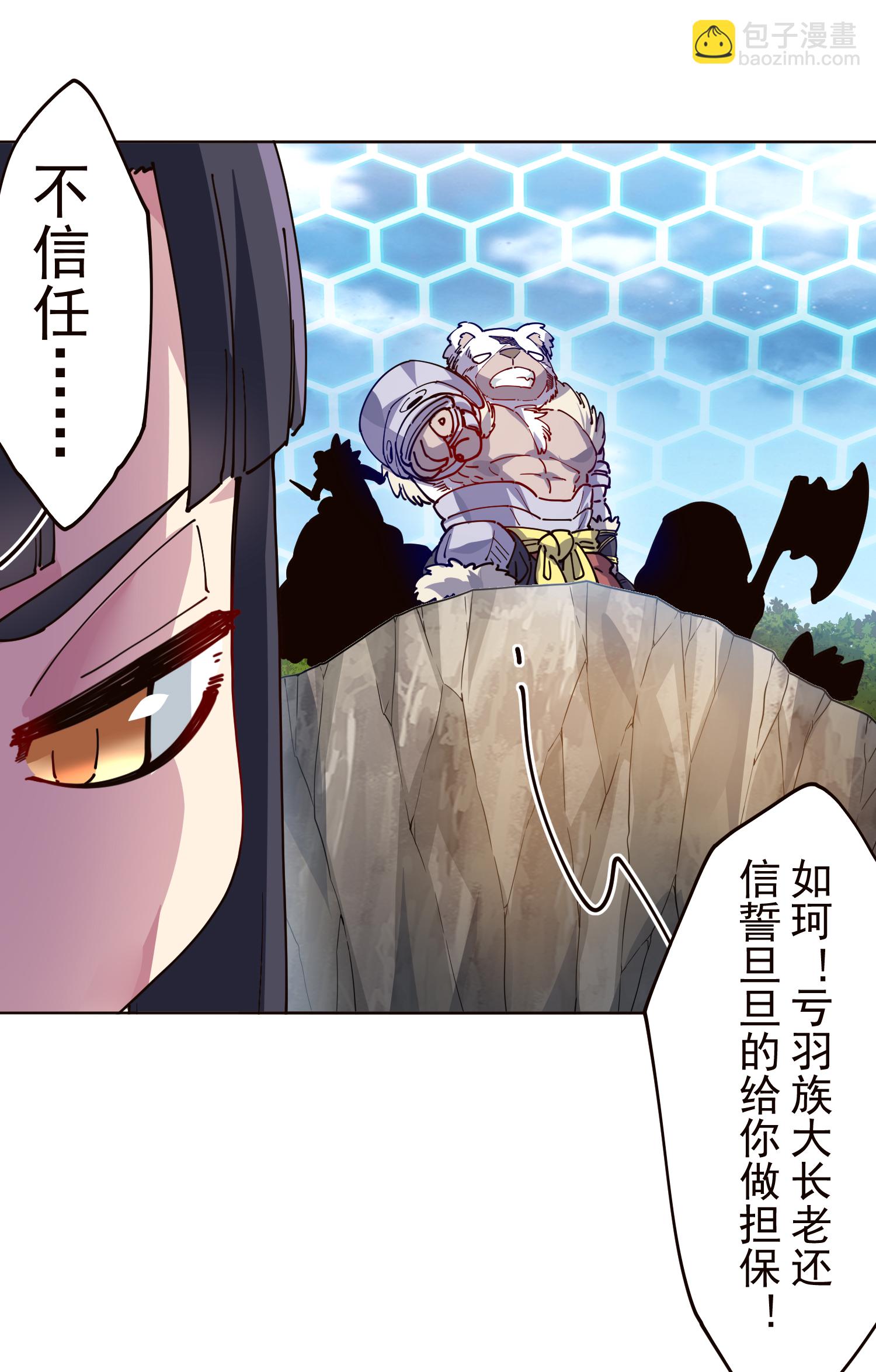 第310话 入侵花果山-第314话
