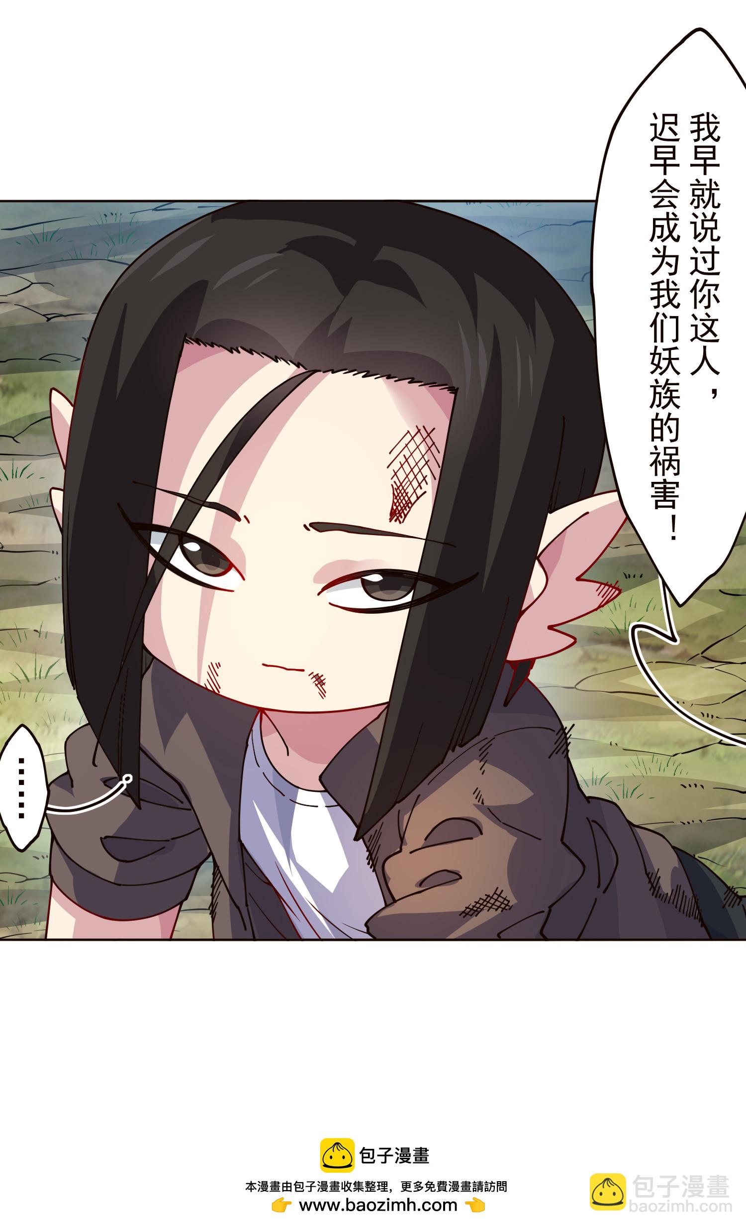 第310话 入侵花果山-第314话