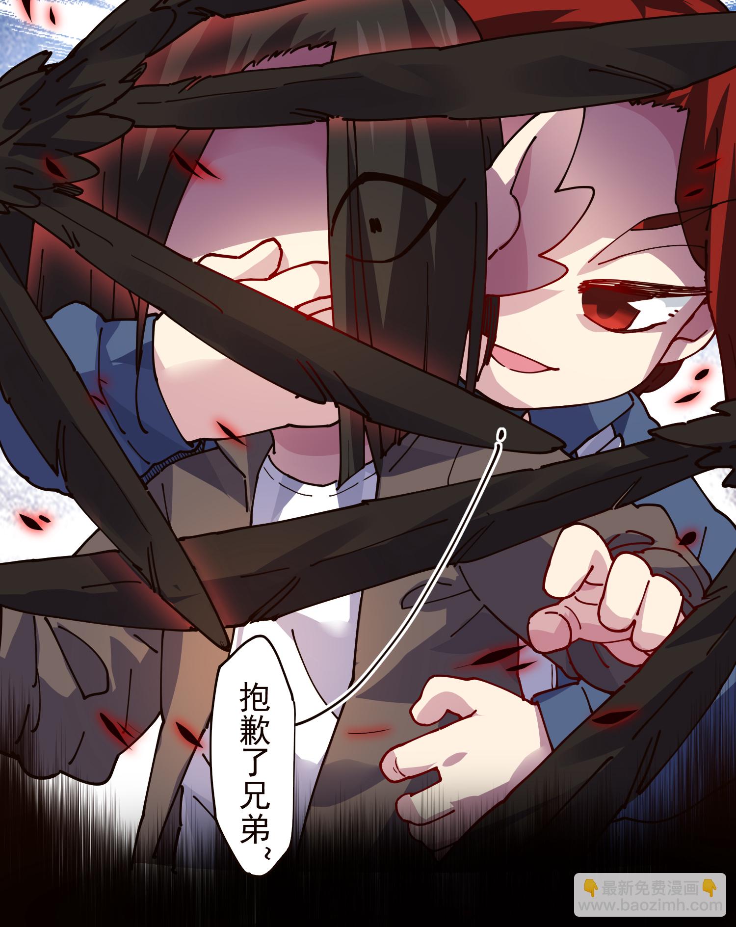 第310话 入侵花果山-第314话