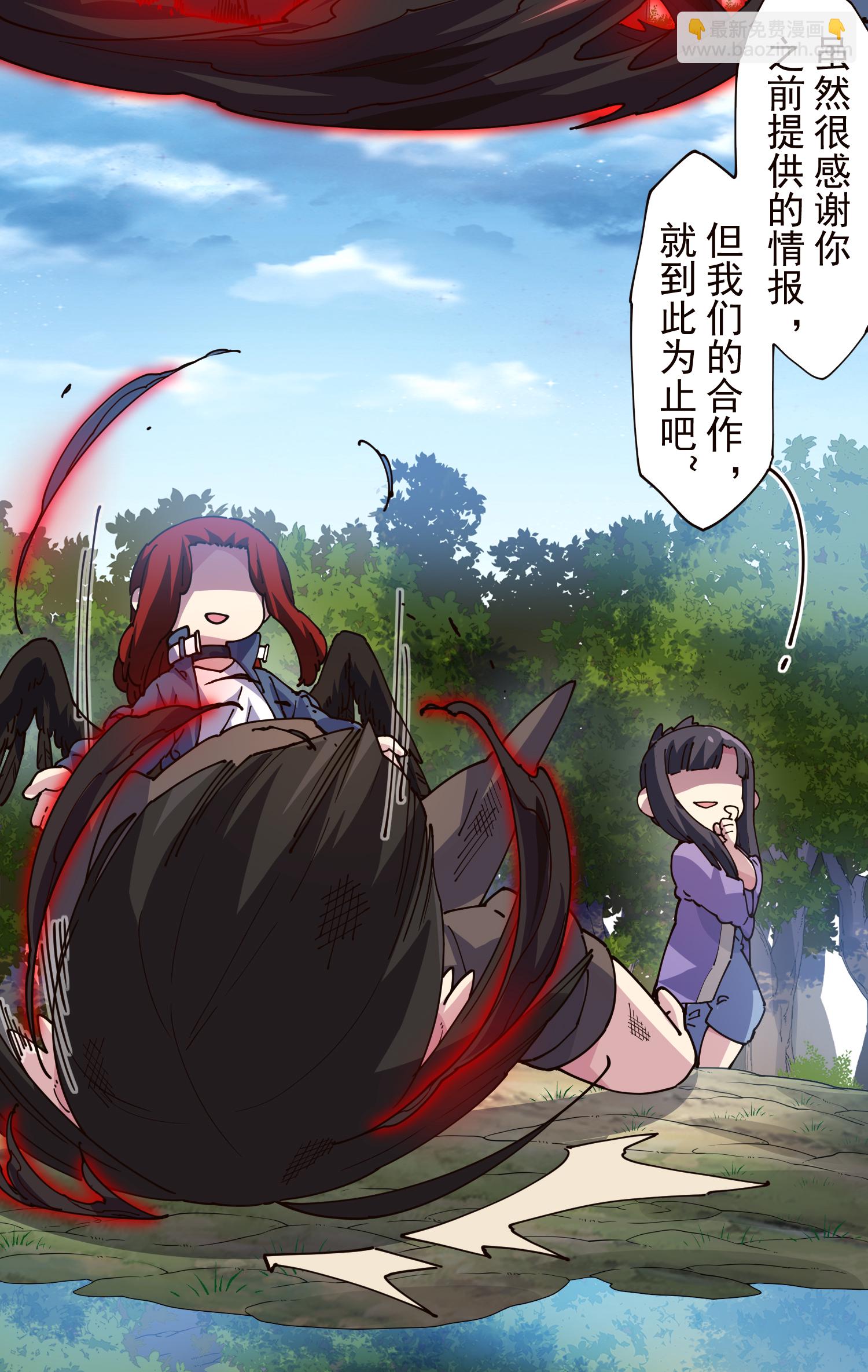 第310话 入侵花果山-第314话