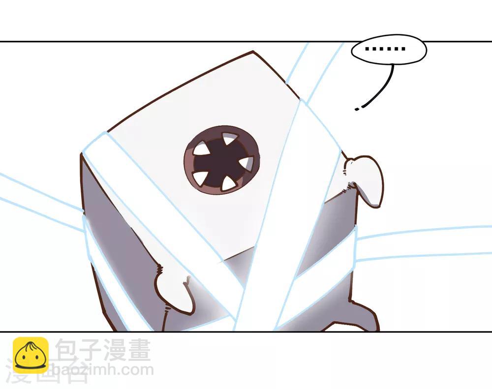 第32话 变数-第34话