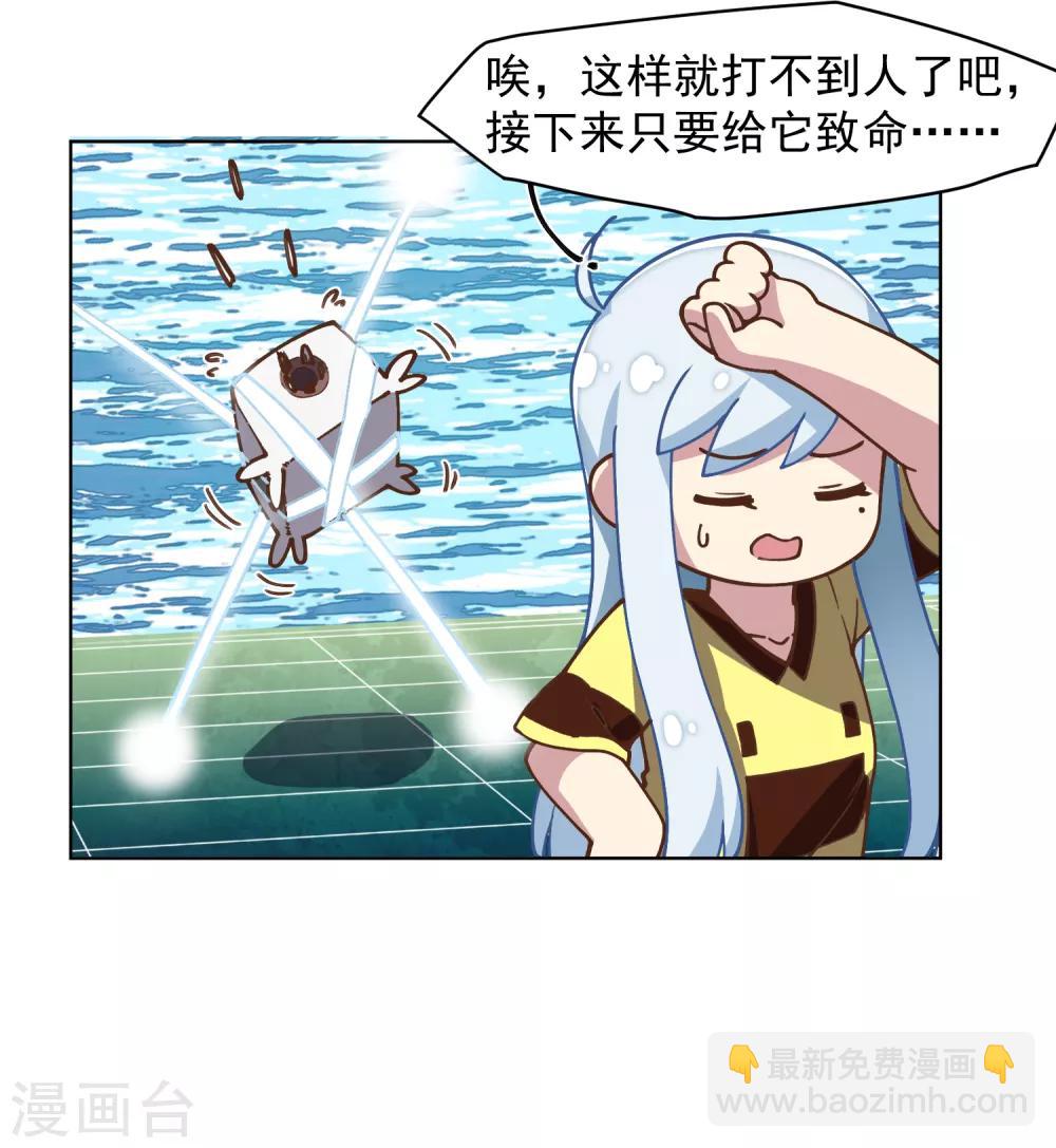 第32话 变数-第34话