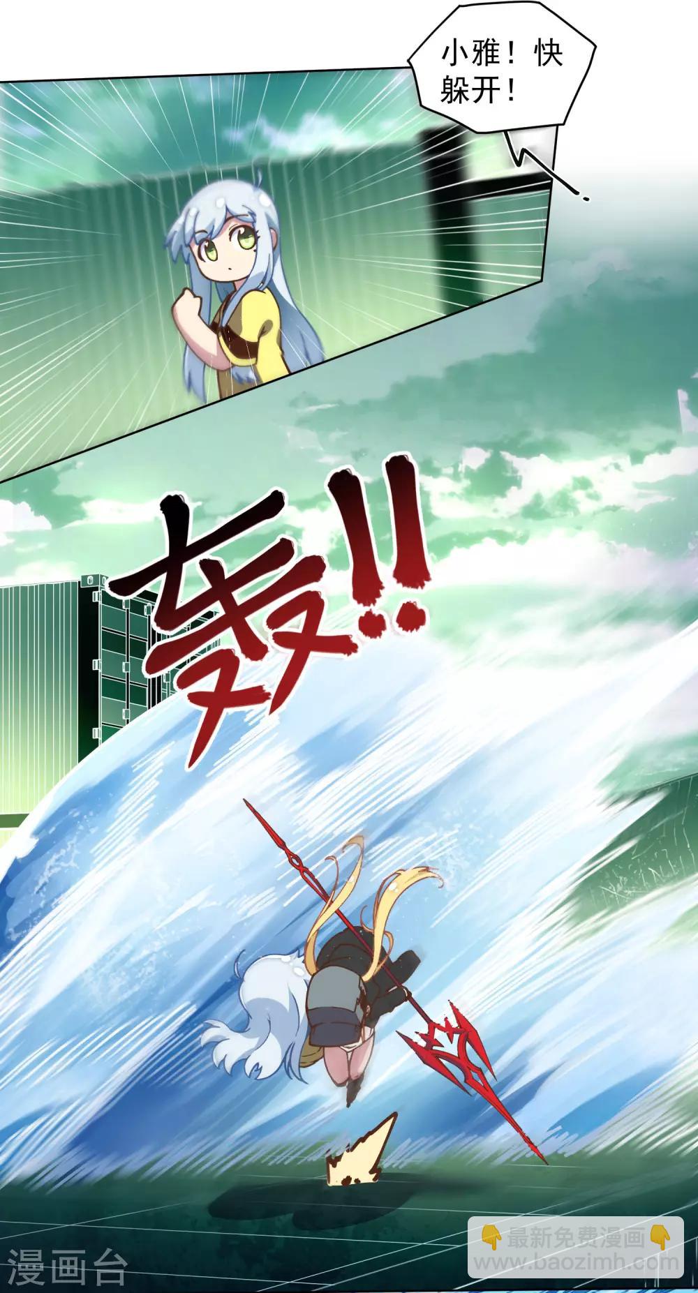 第32话 变数-第34话