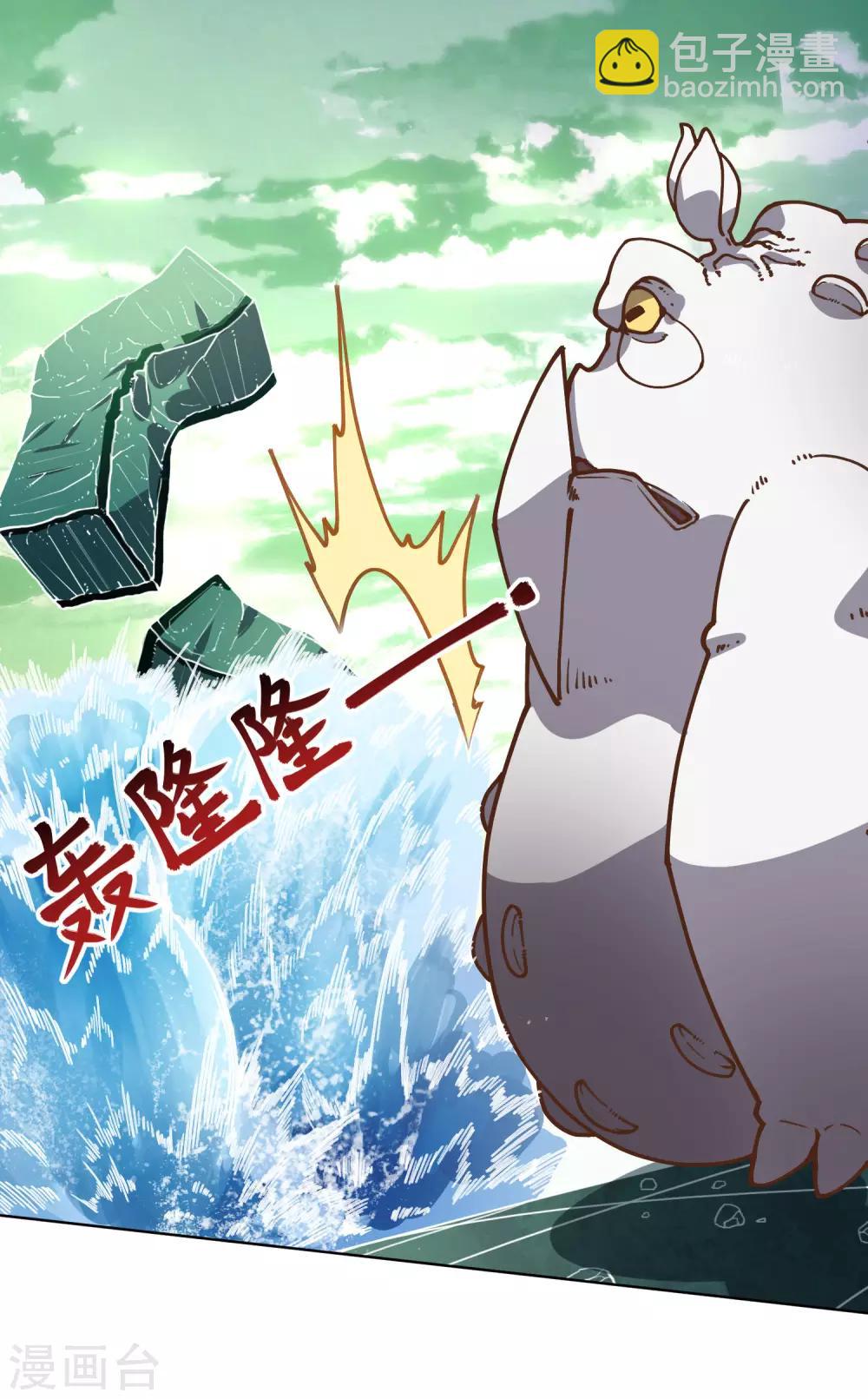 第32话 变数-第34话