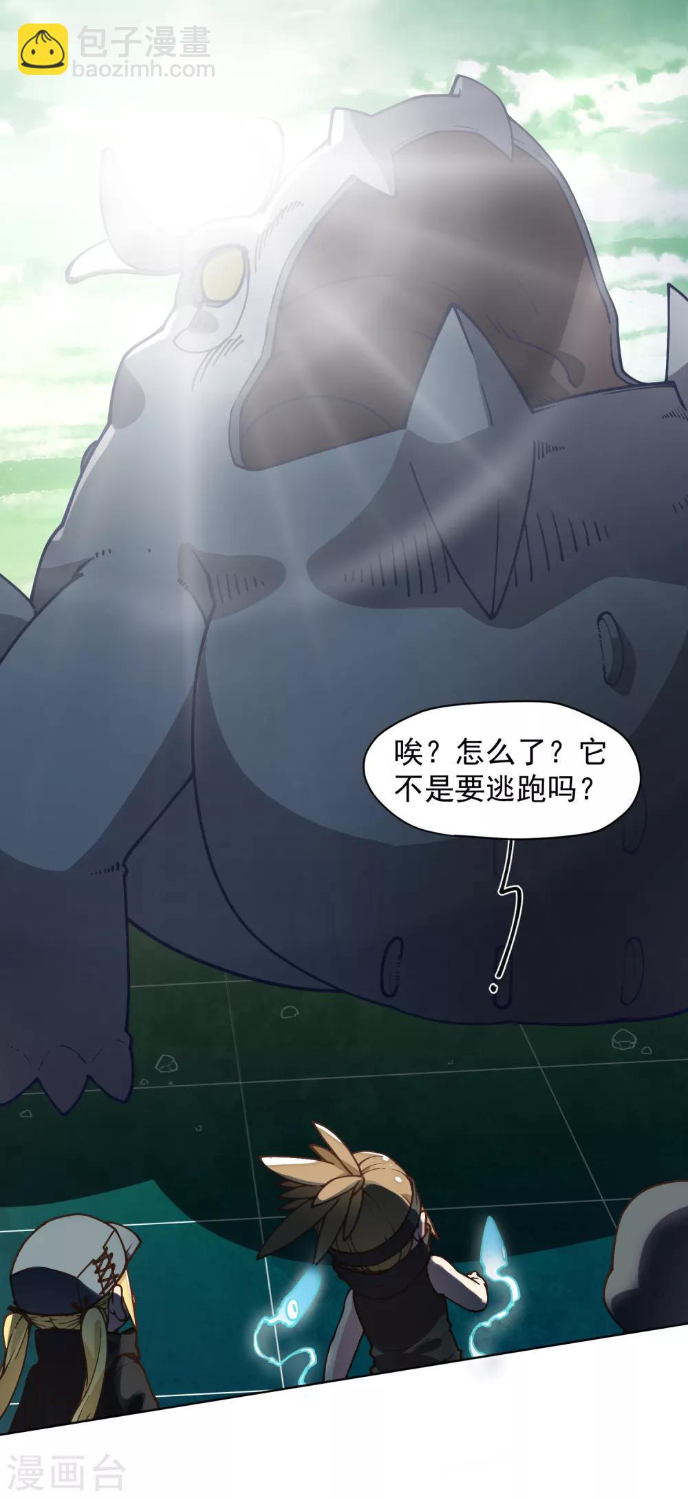 第32话 变数-第34话