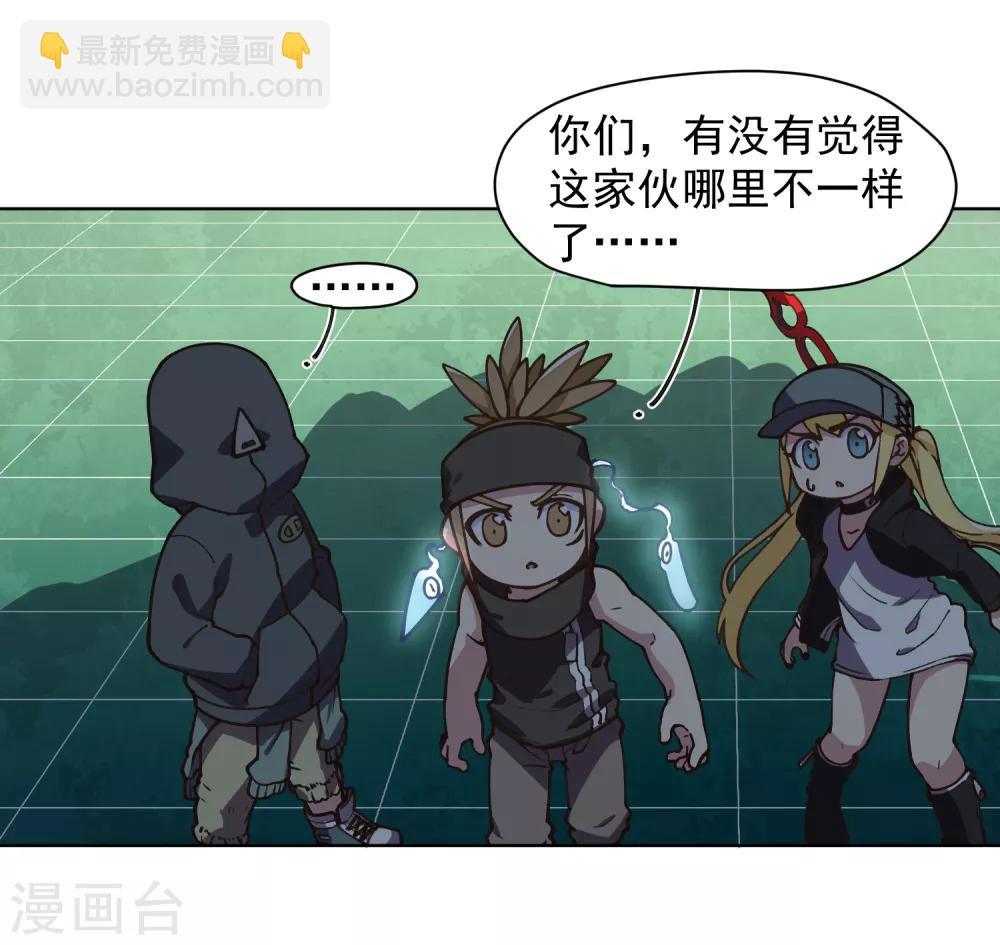 第32话 变数-第34话