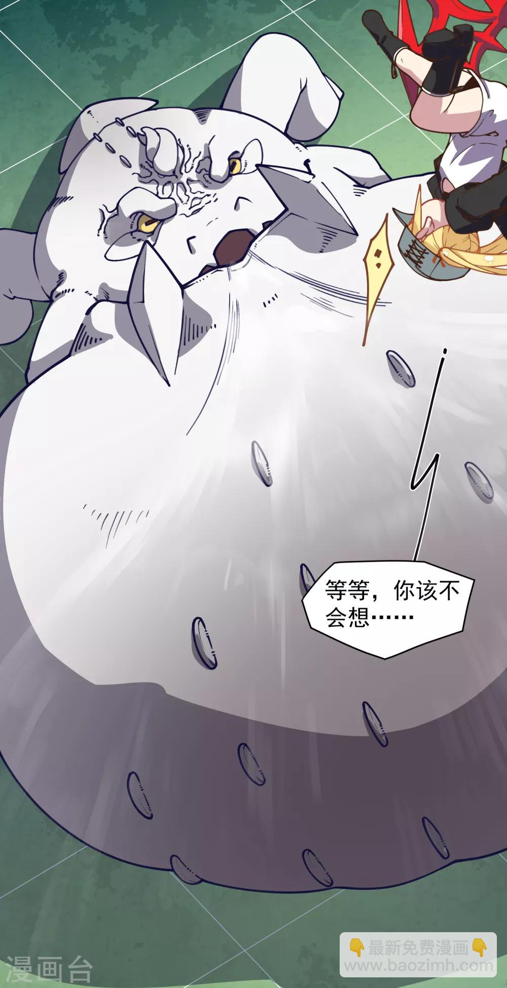第32话 变数-第34话