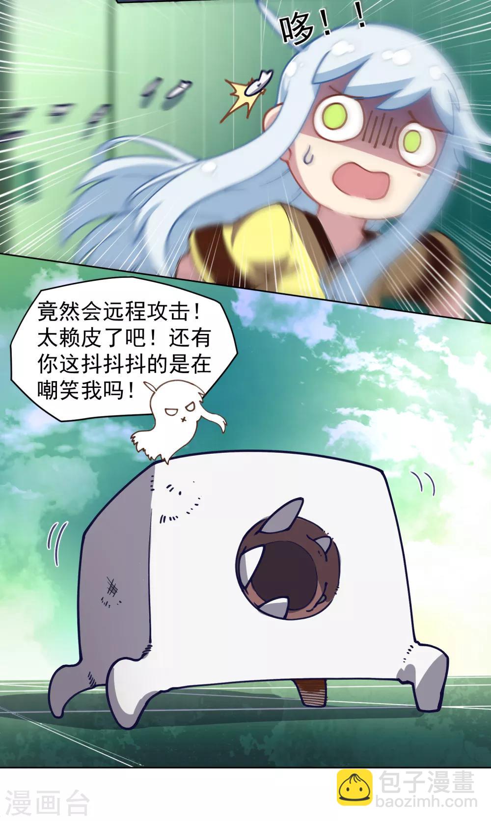 第32话 变数-第34话