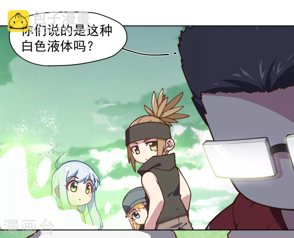 第34话 通过考核-第36话
