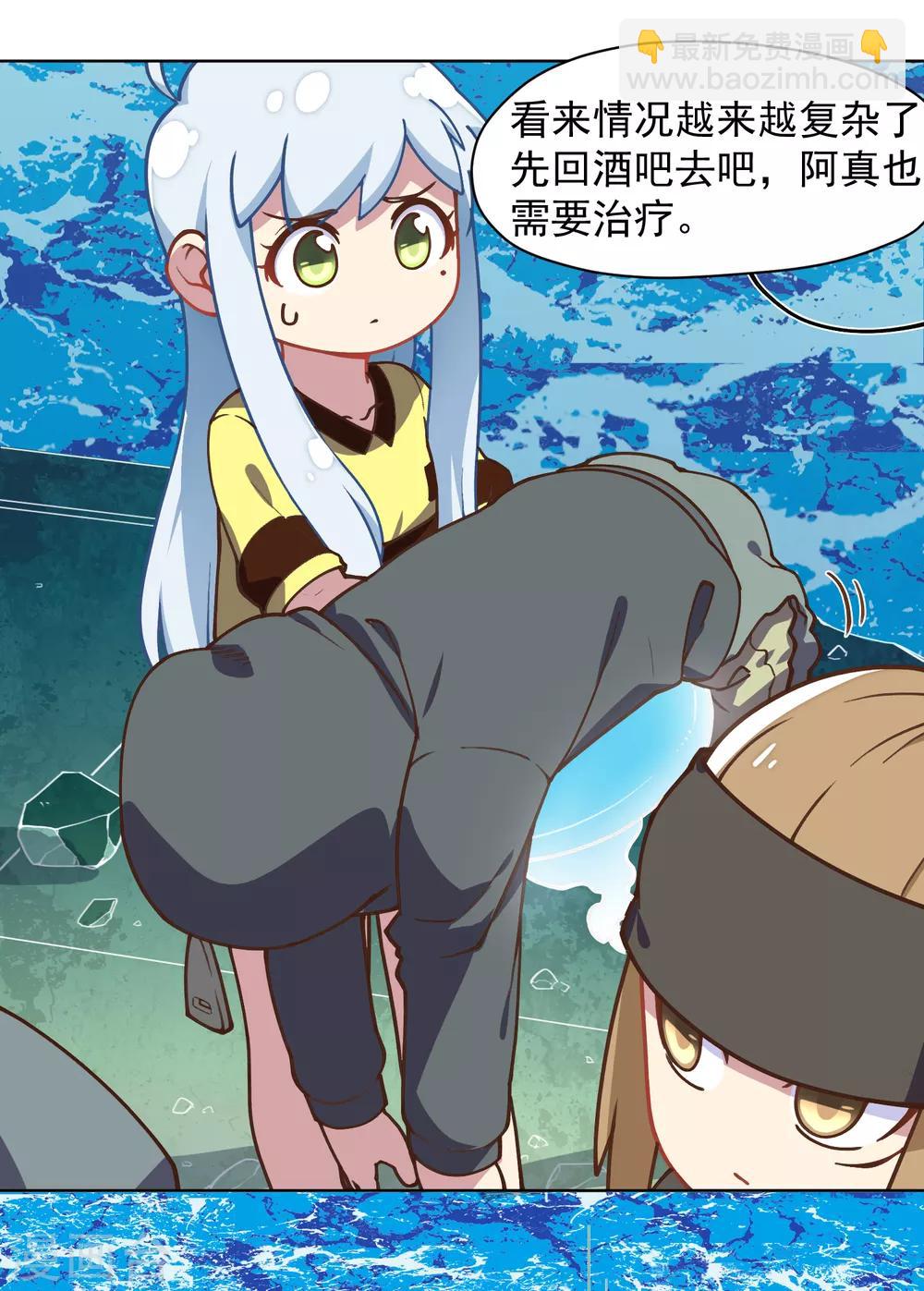 第34话 通过考核-第36话