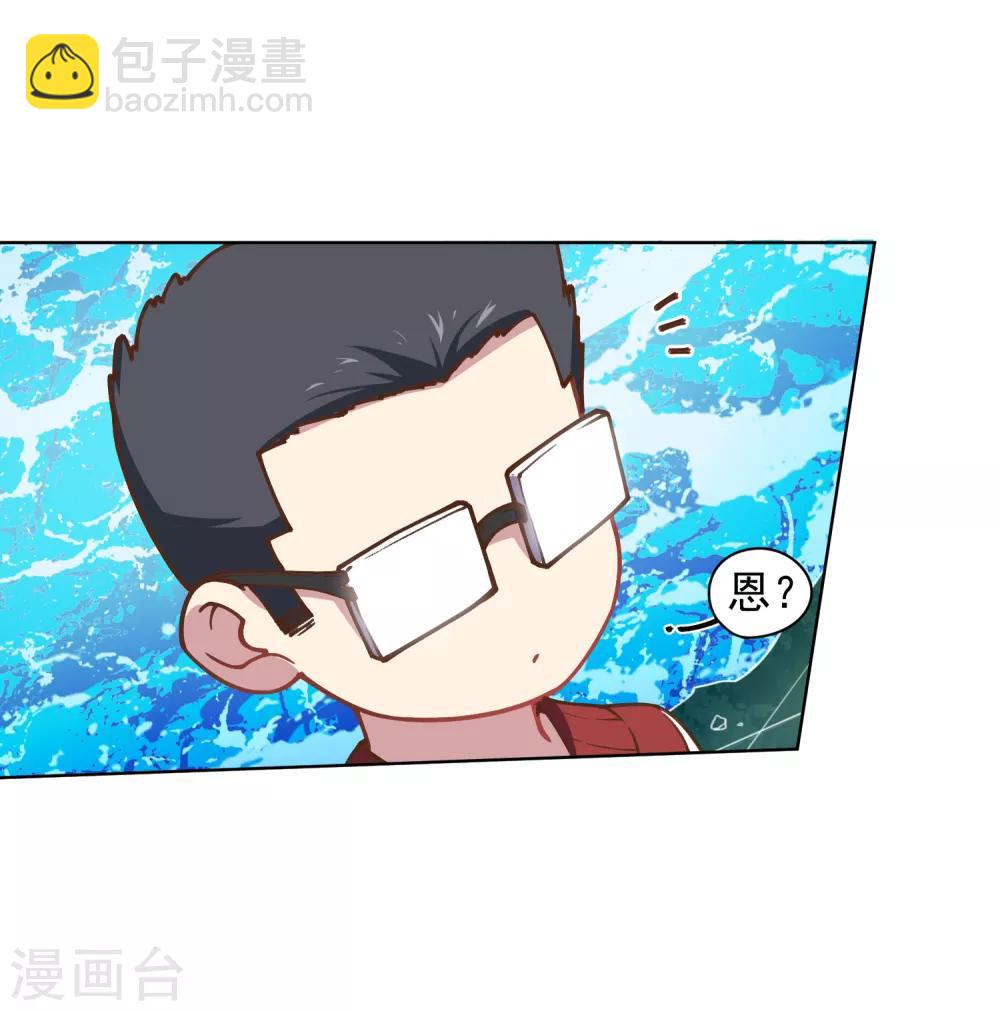 第34话 通过考核-第36话