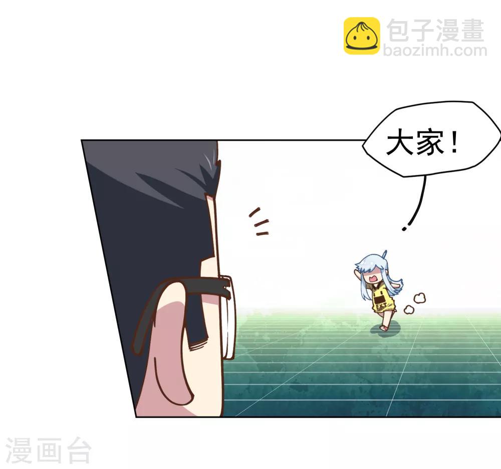 第34话 通过考核-第36话