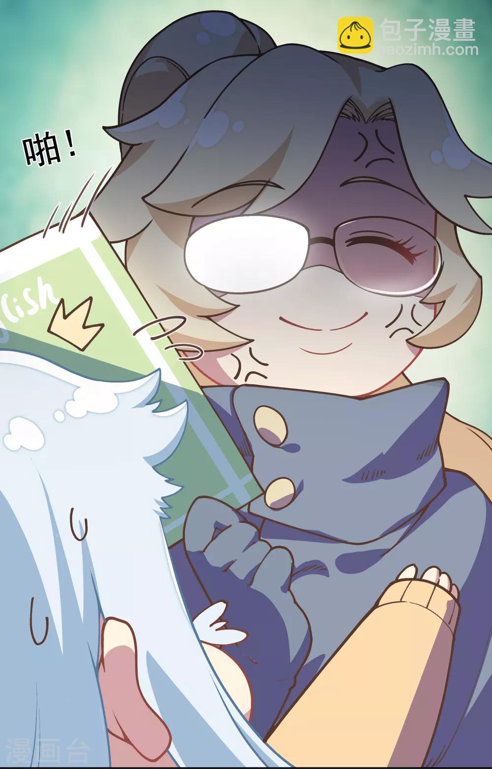 第36话 谣言与暗涌-第38话