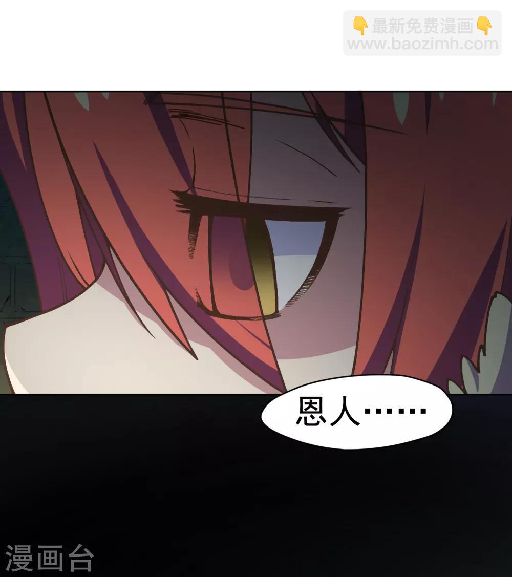 第36话 谣言与暗涌-第38话