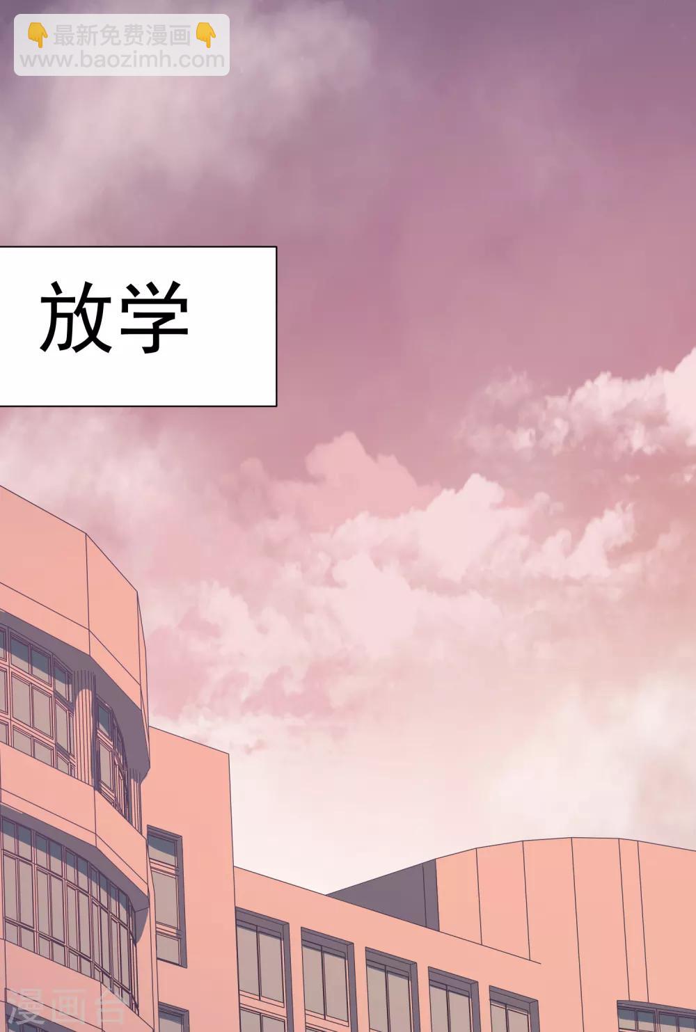 第36话 谣言与暗涌-第38话
