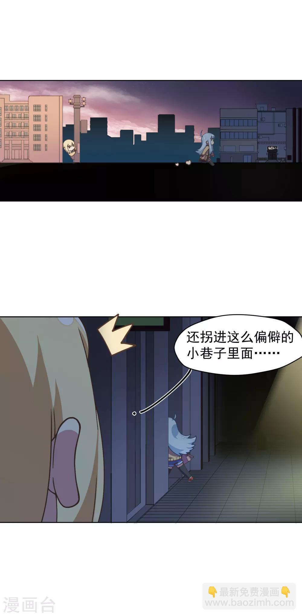 第36话 谣言与暗涌-第38话