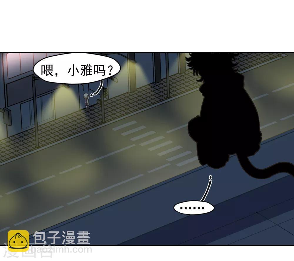 第36话 谣言与暗涌-第38话