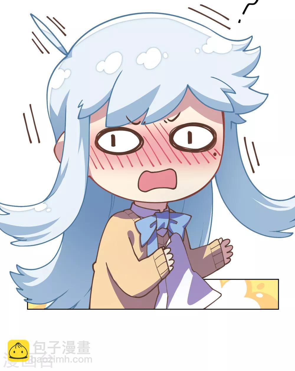 第36话 谣言与暗涌-第38话