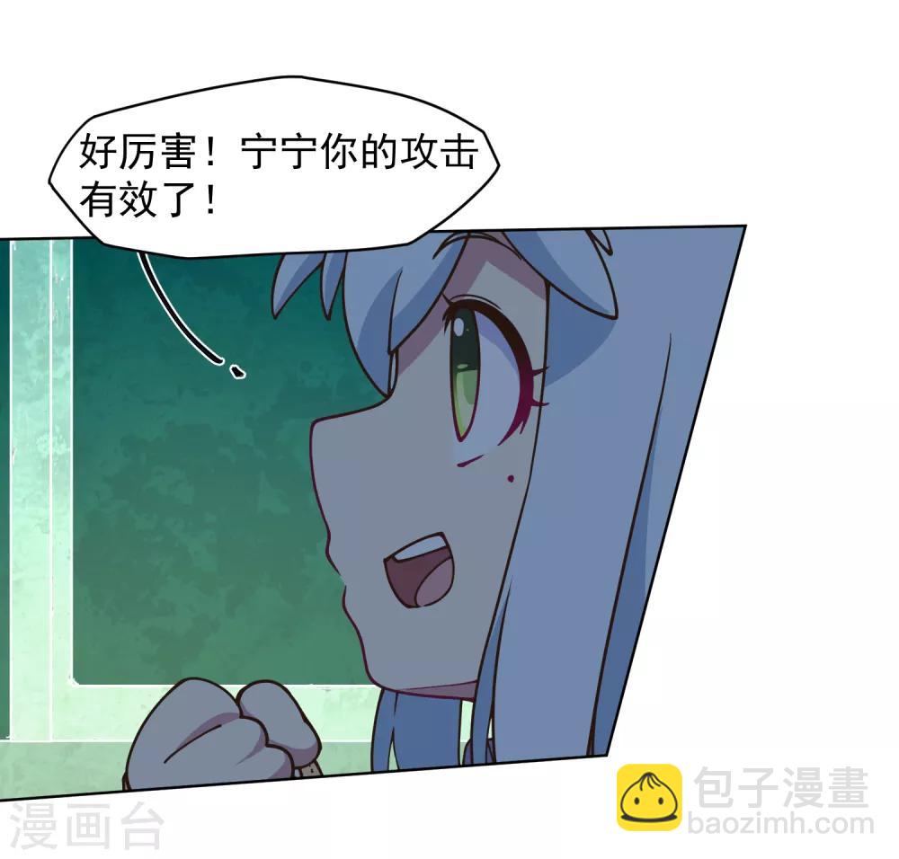 第38话 武装型-第40话