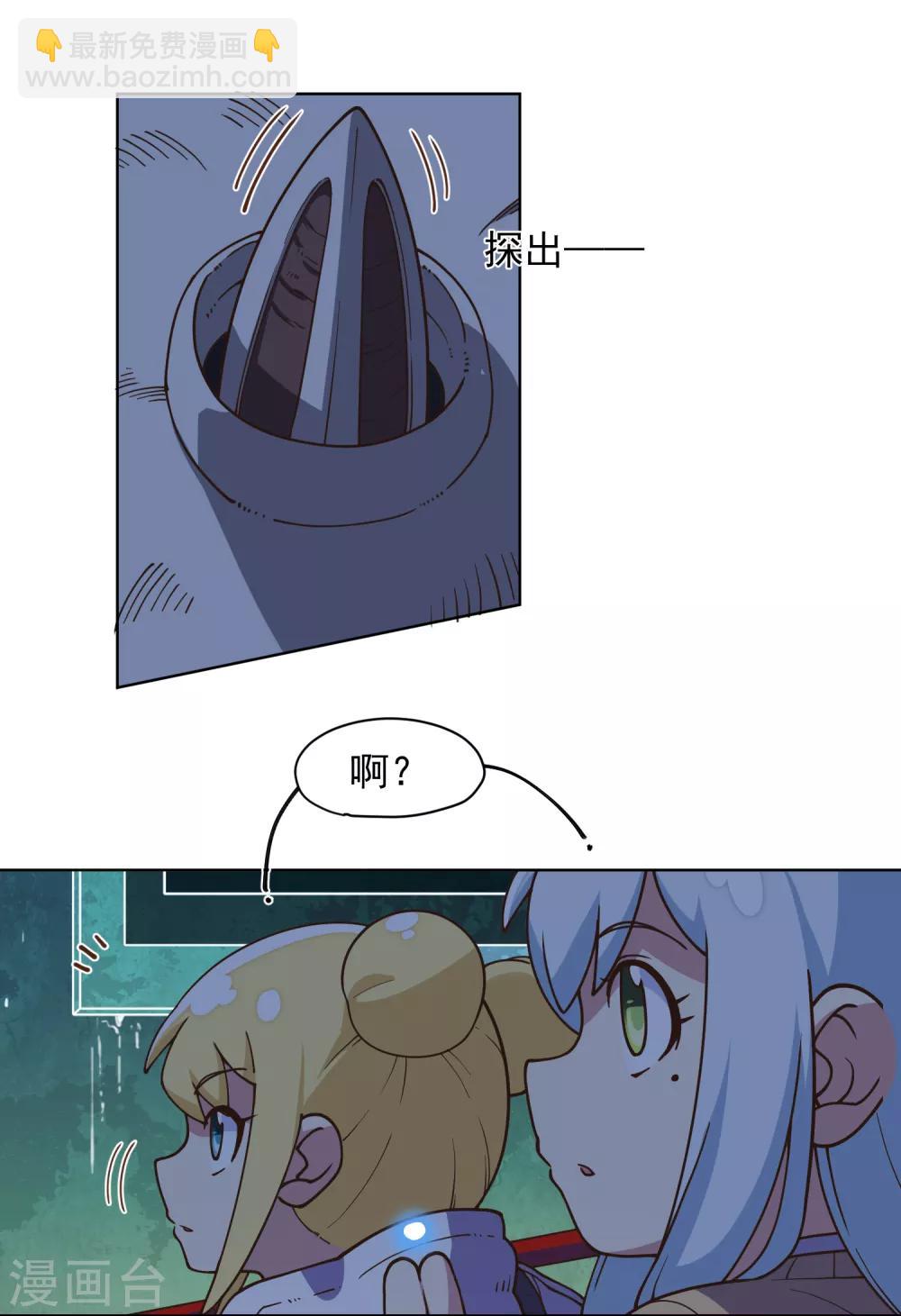 第38话 武装型-第40话