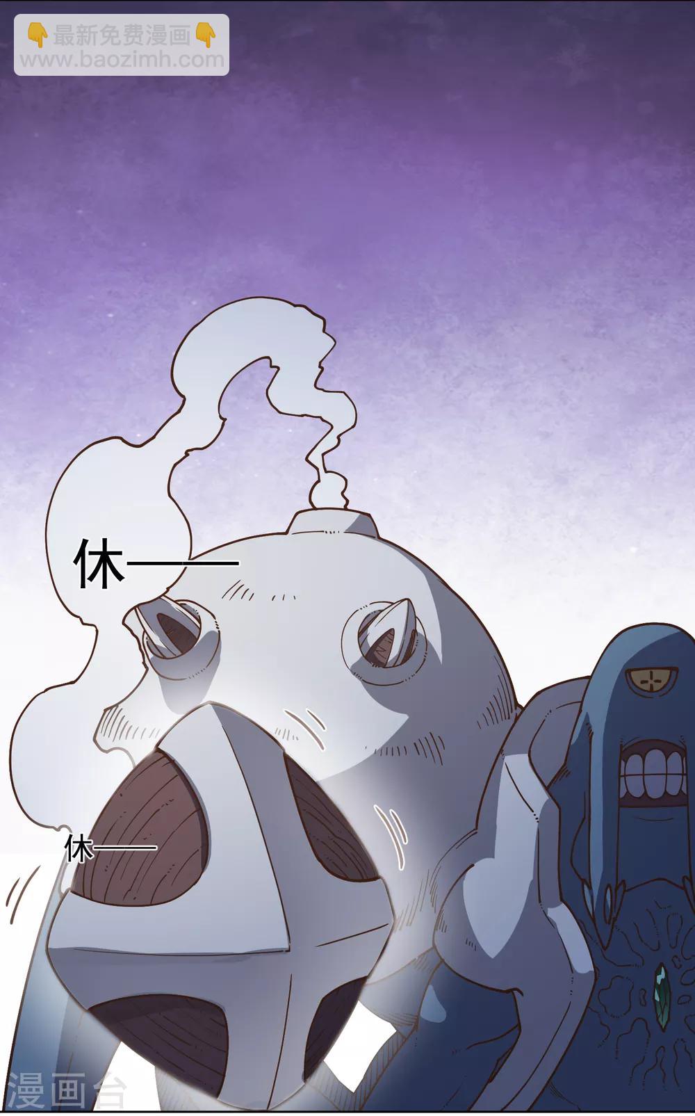 第38话 武装型-第40话