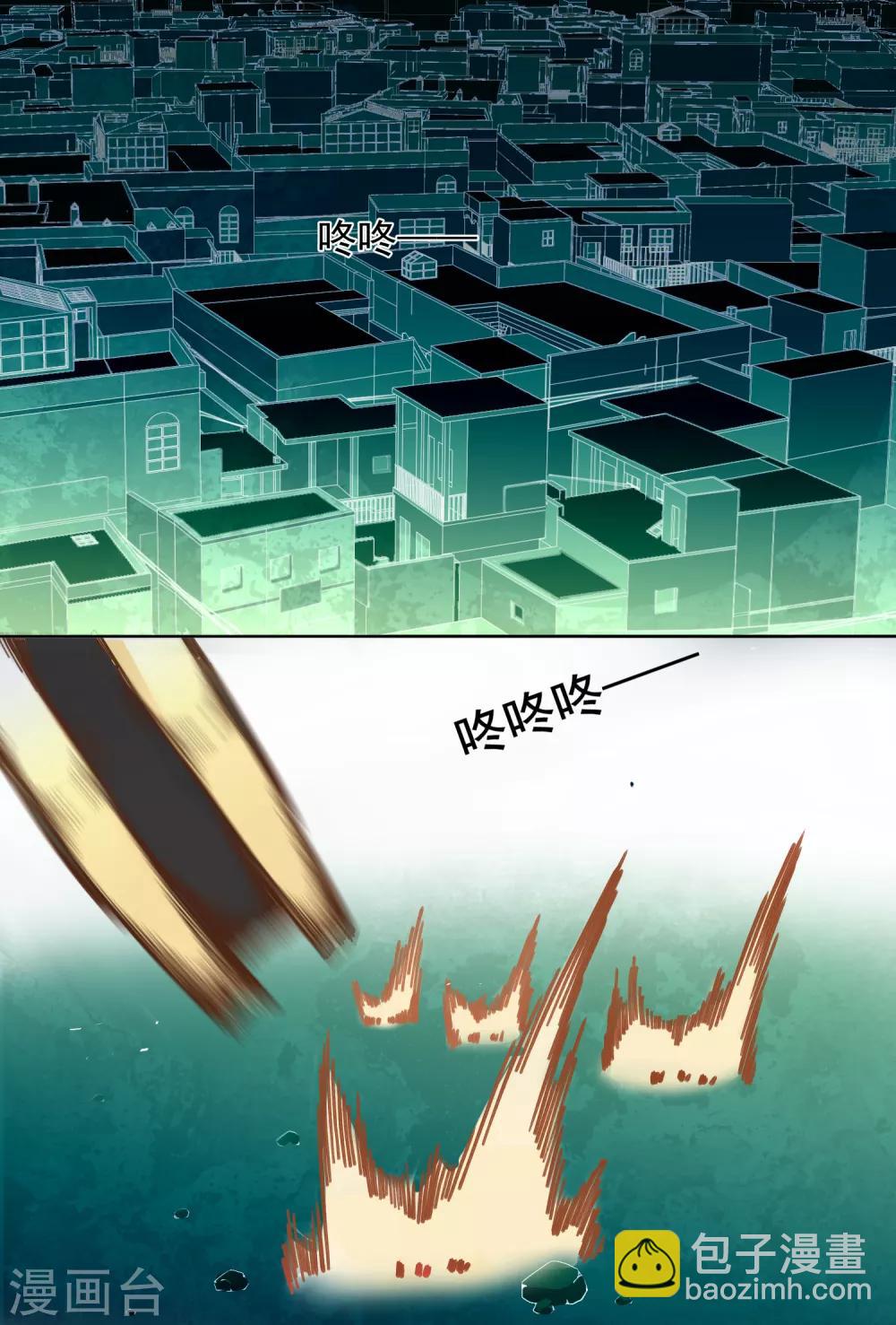第40话 法宝与神魂武装-第42话