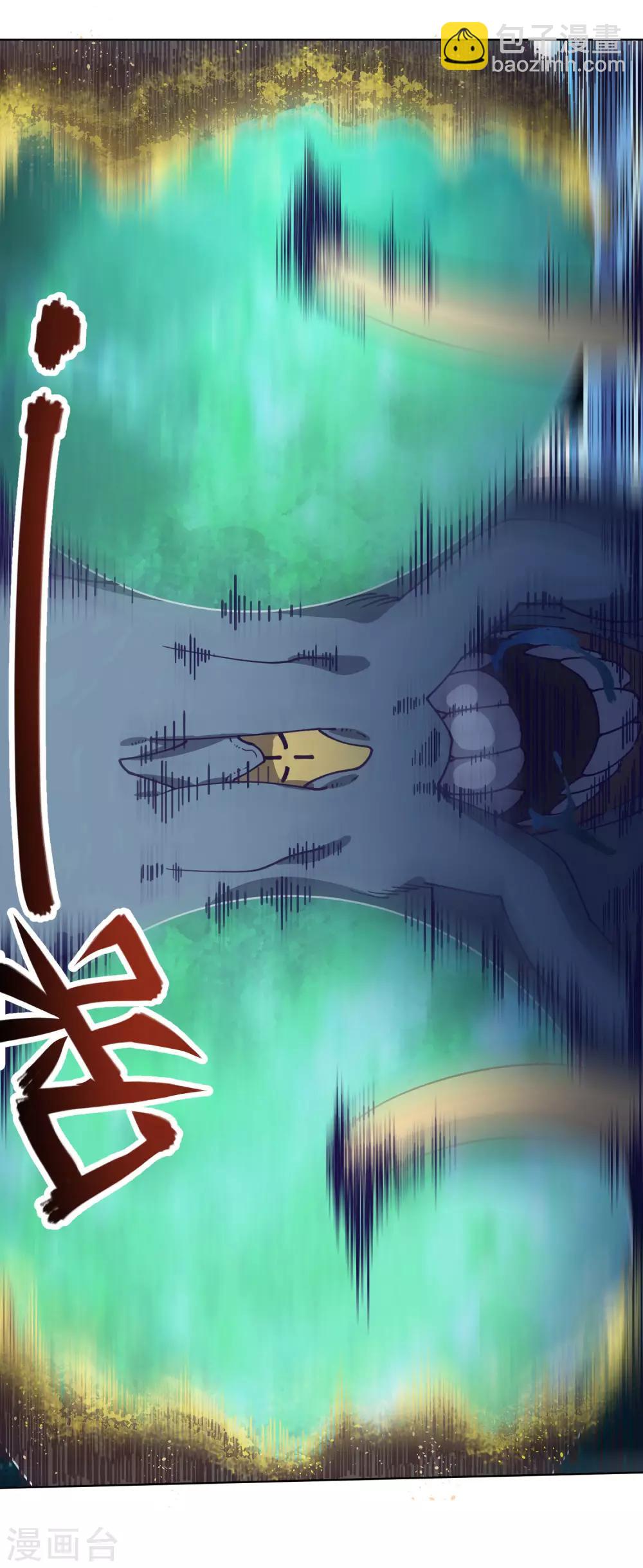 第40话 法宝与神魂武装-第42话