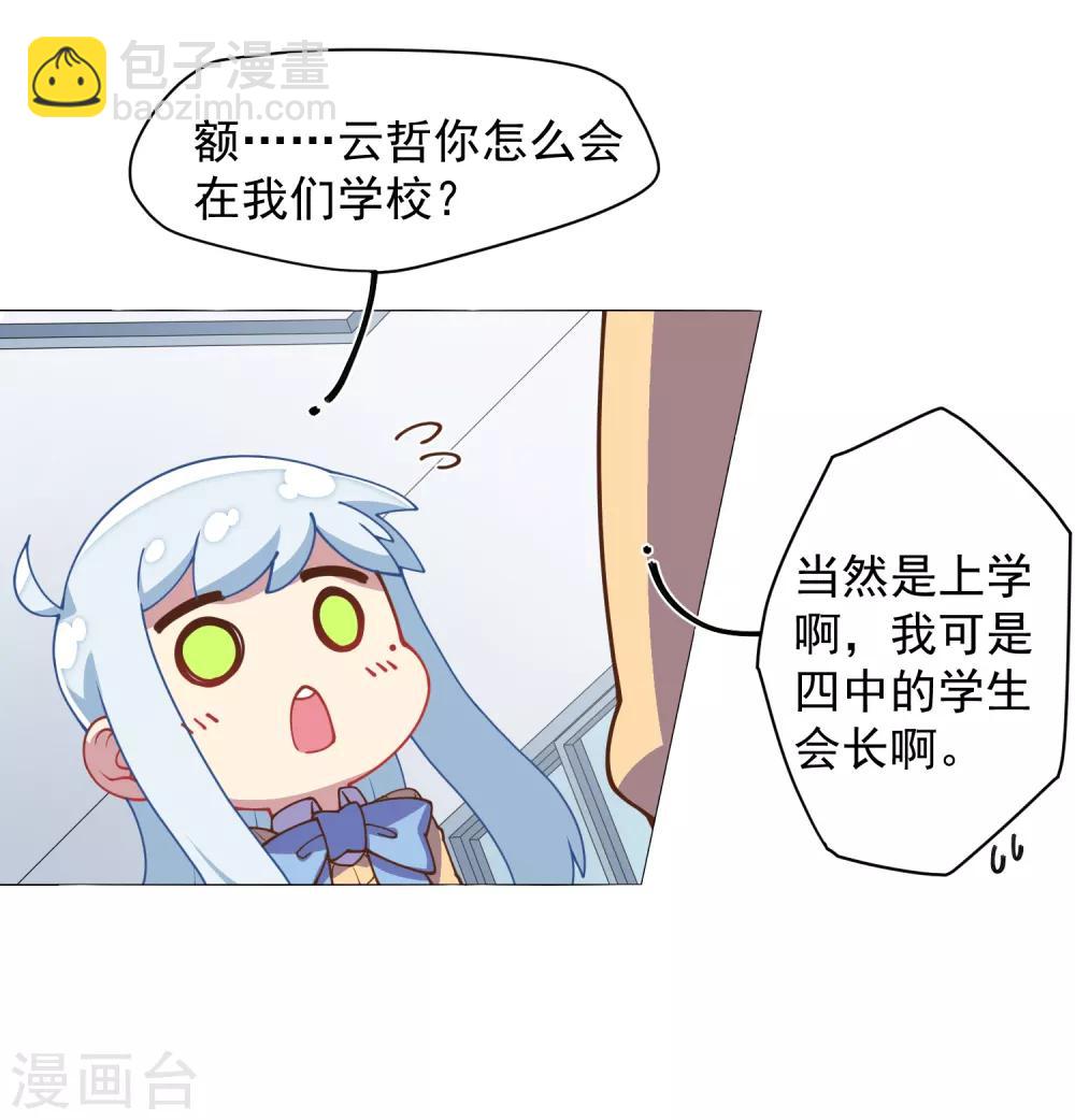 第42话 黑灯-第44话