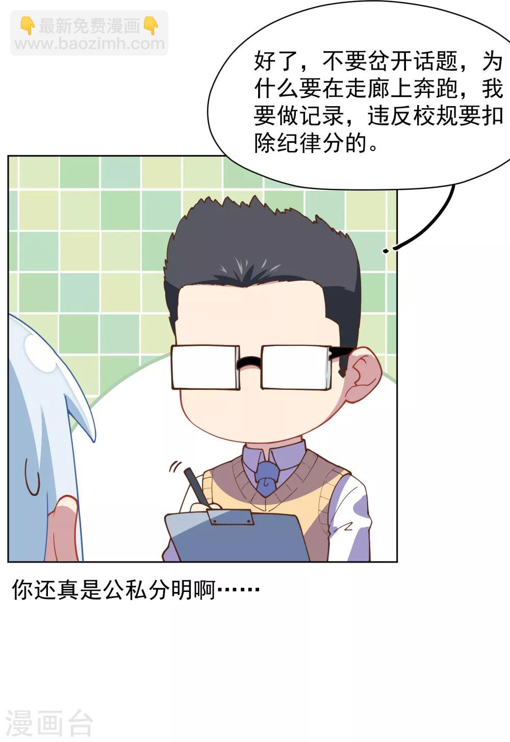 第42话 黑灯-第44话