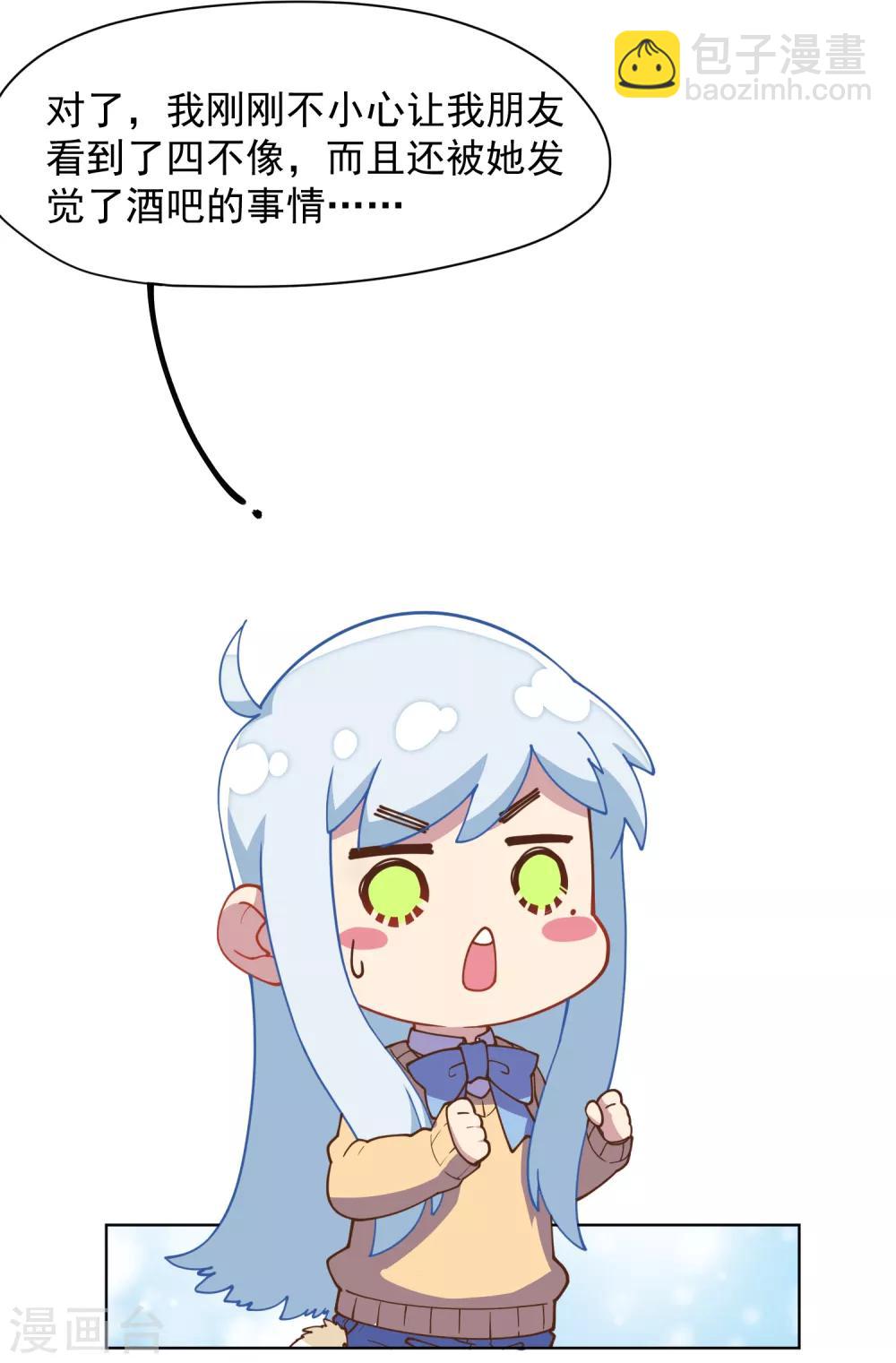 第42话 黑灯-第44话