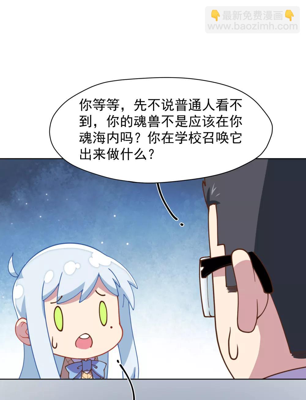 第42话 黑灯-第44话
