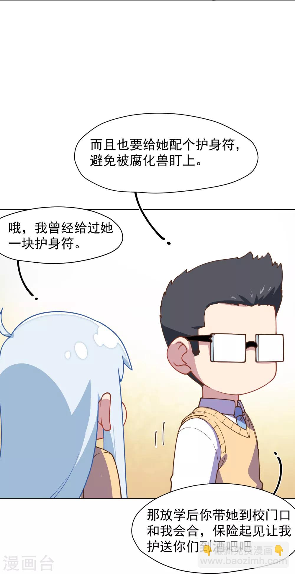 第42话 黑灯-第44话