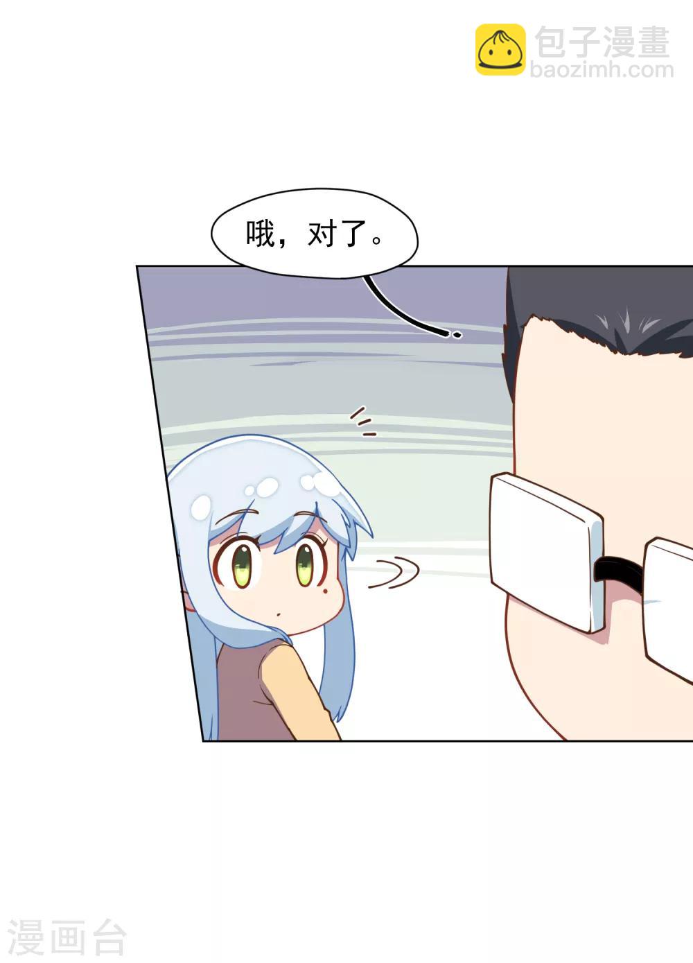 第42话 黑灯-第44话