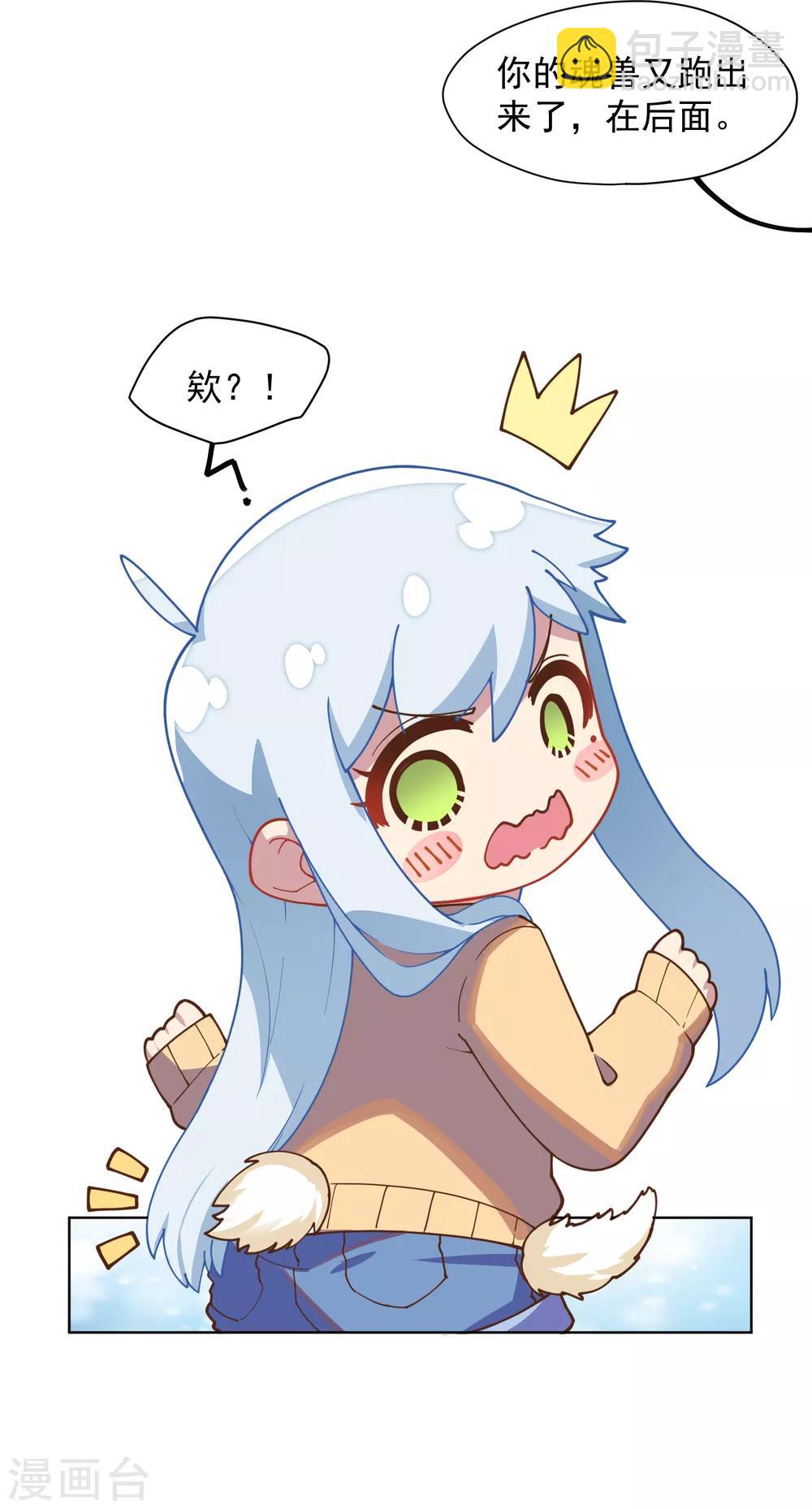 第42话 黑灯-第44话