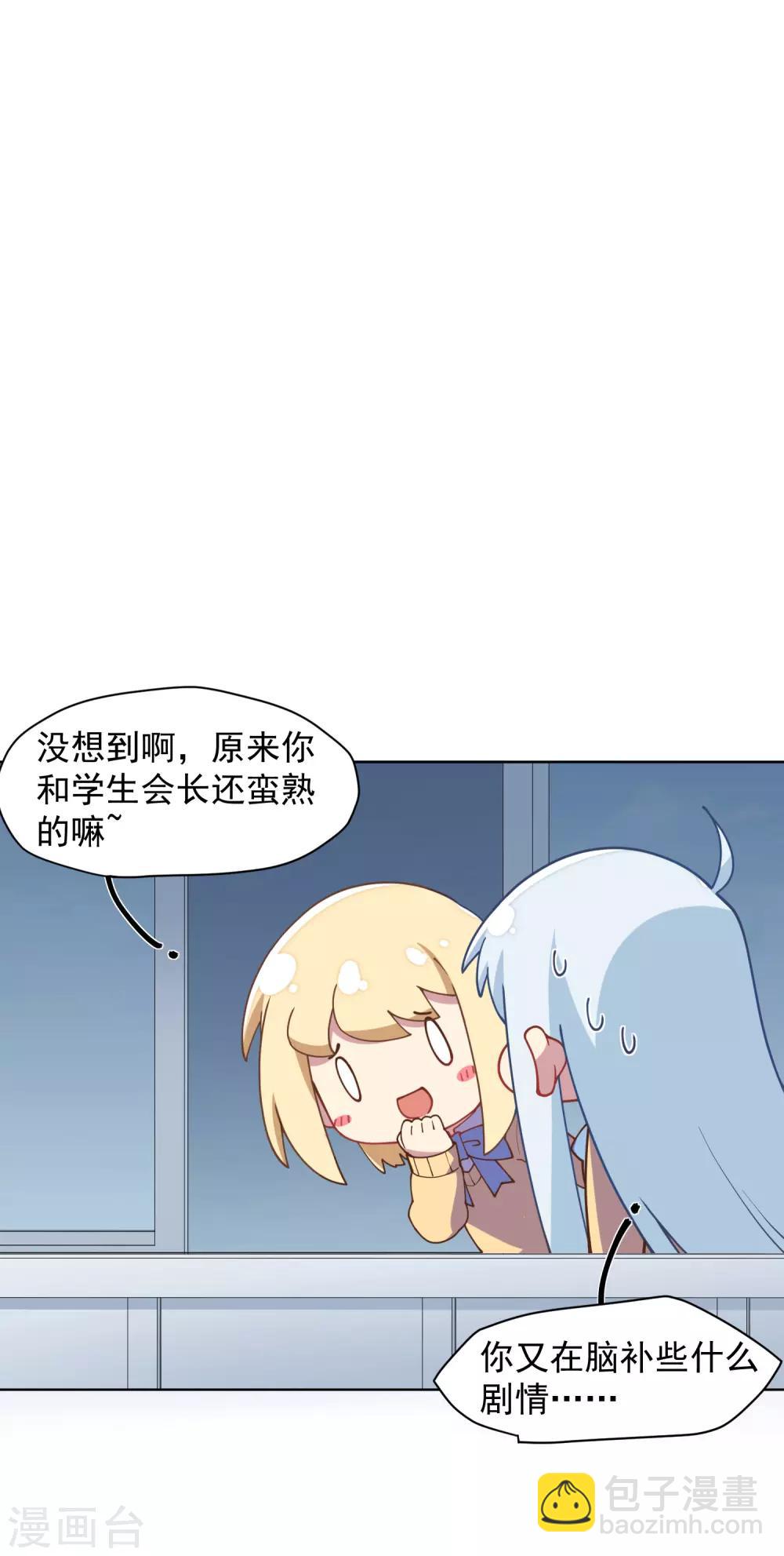 第42话 黑灯-第44话