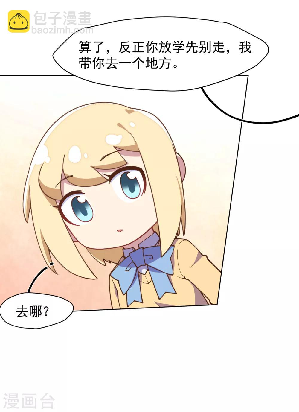 第42话 黑灯-第44话