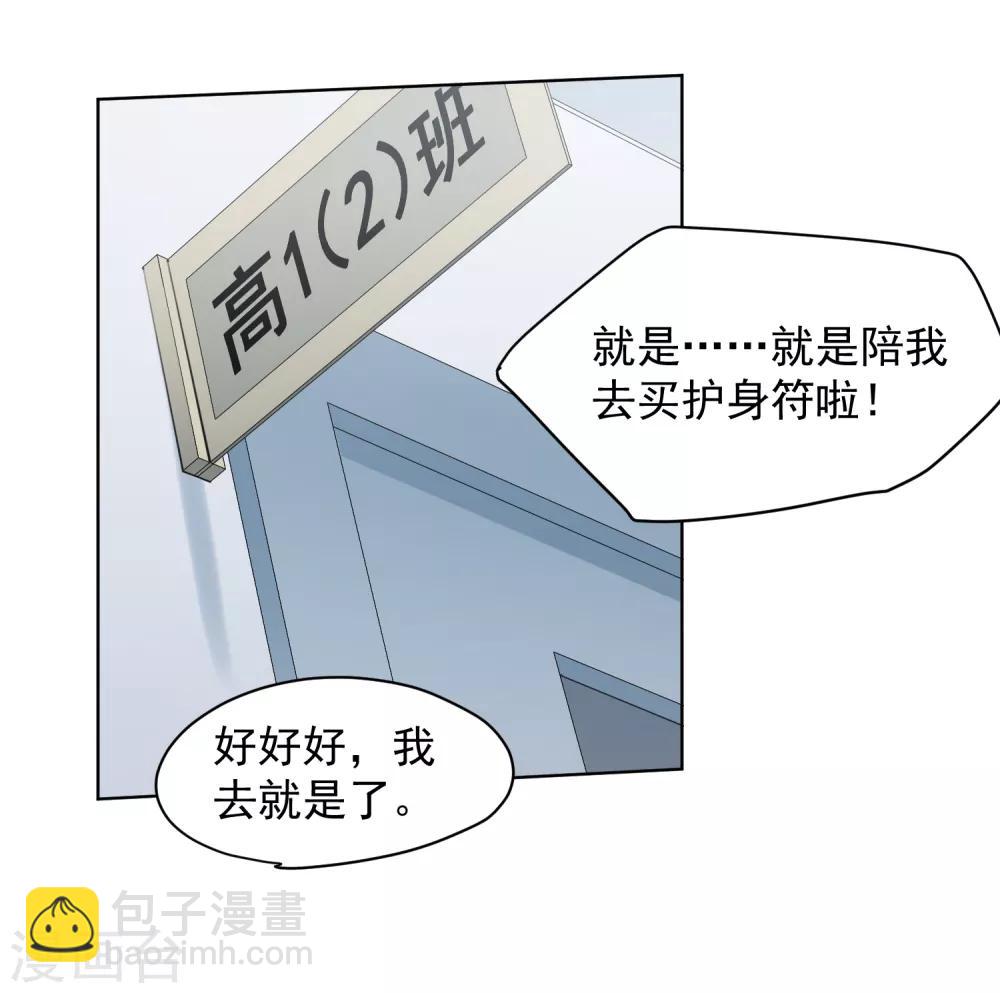 第42话 黑灯-第44话