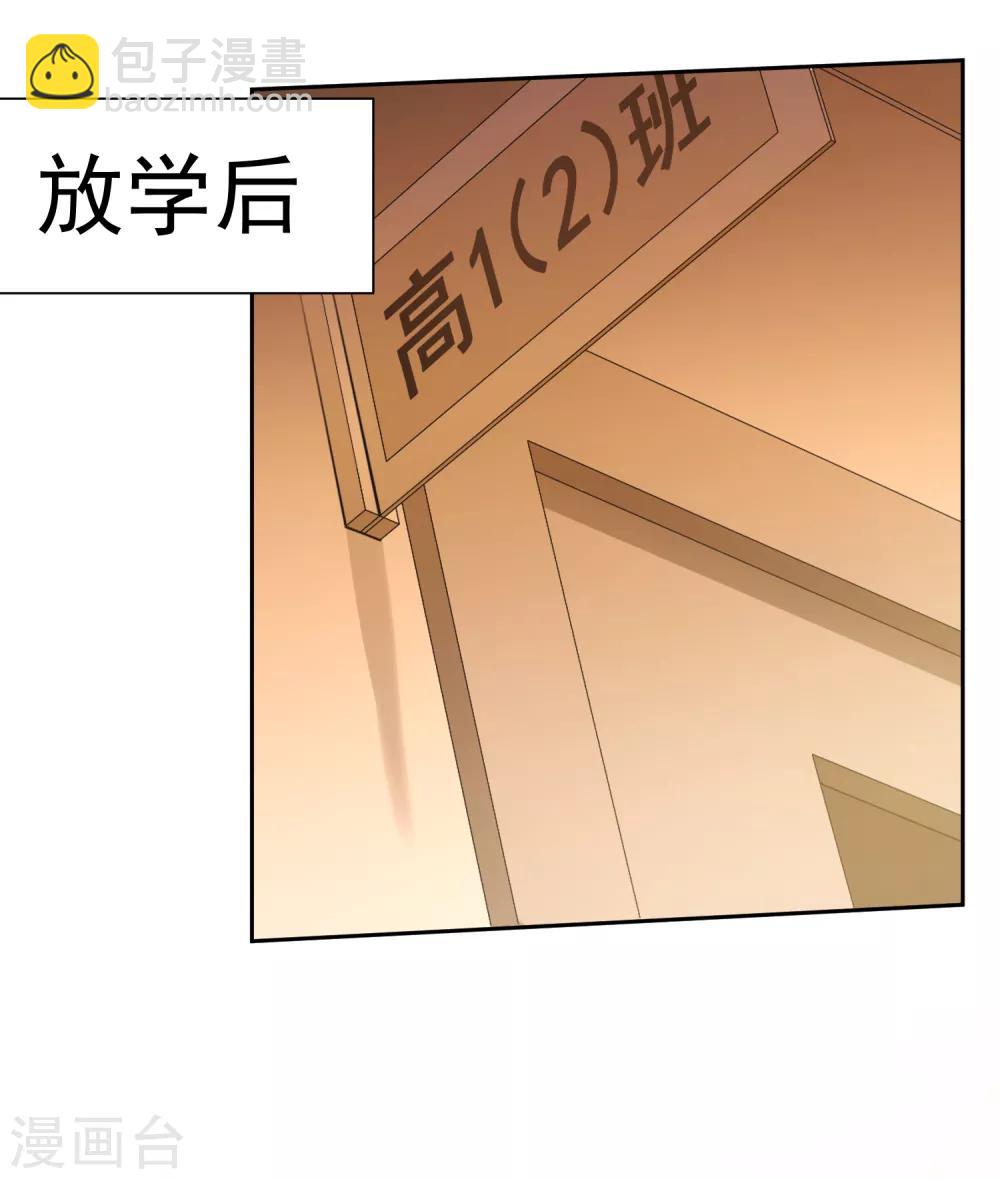 第42话 黑灯-第44话