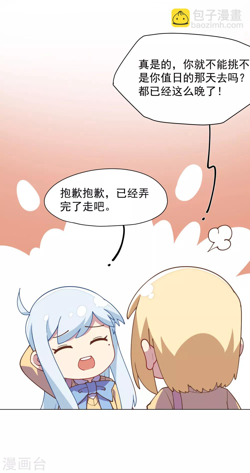 第42话 黑灯-第44话