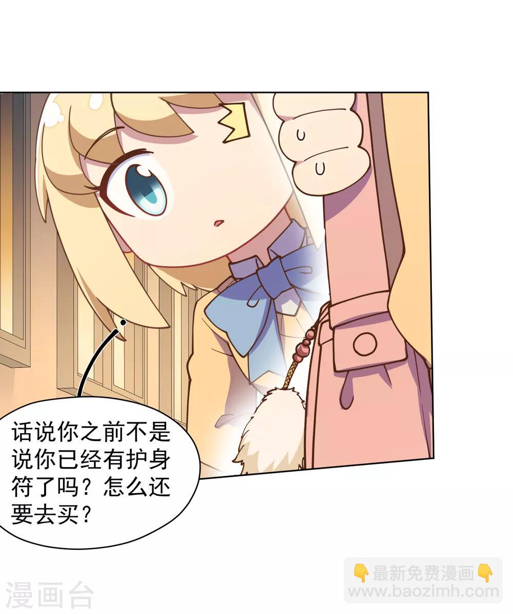 第42话 黑灯-第44话