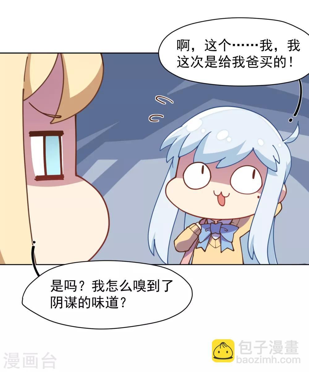 第42话 黑灯-第44话