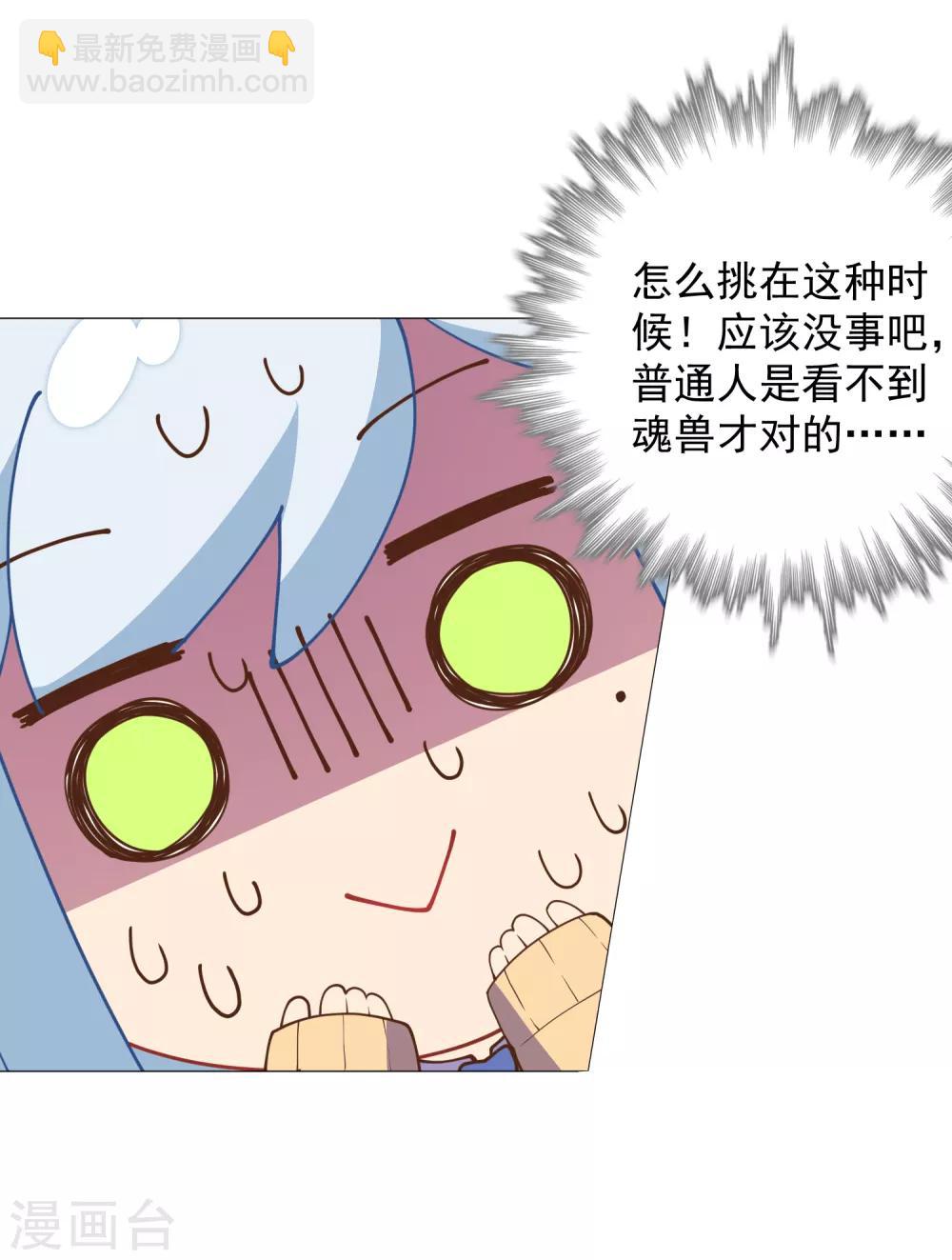 第42话 黑灯-第44话