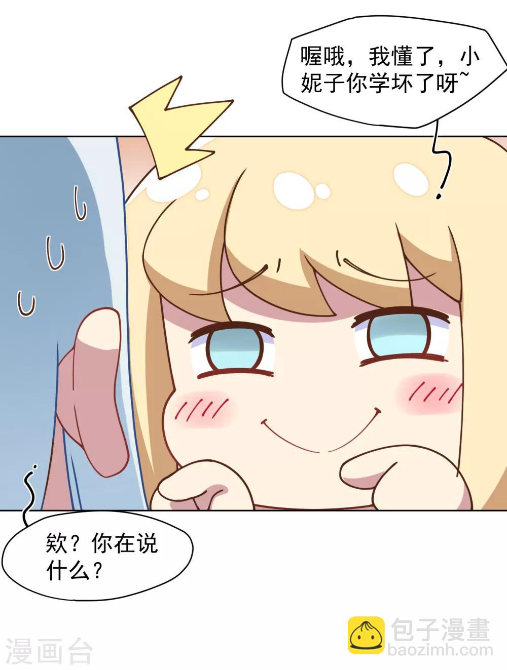第42话 黑灯-第44话