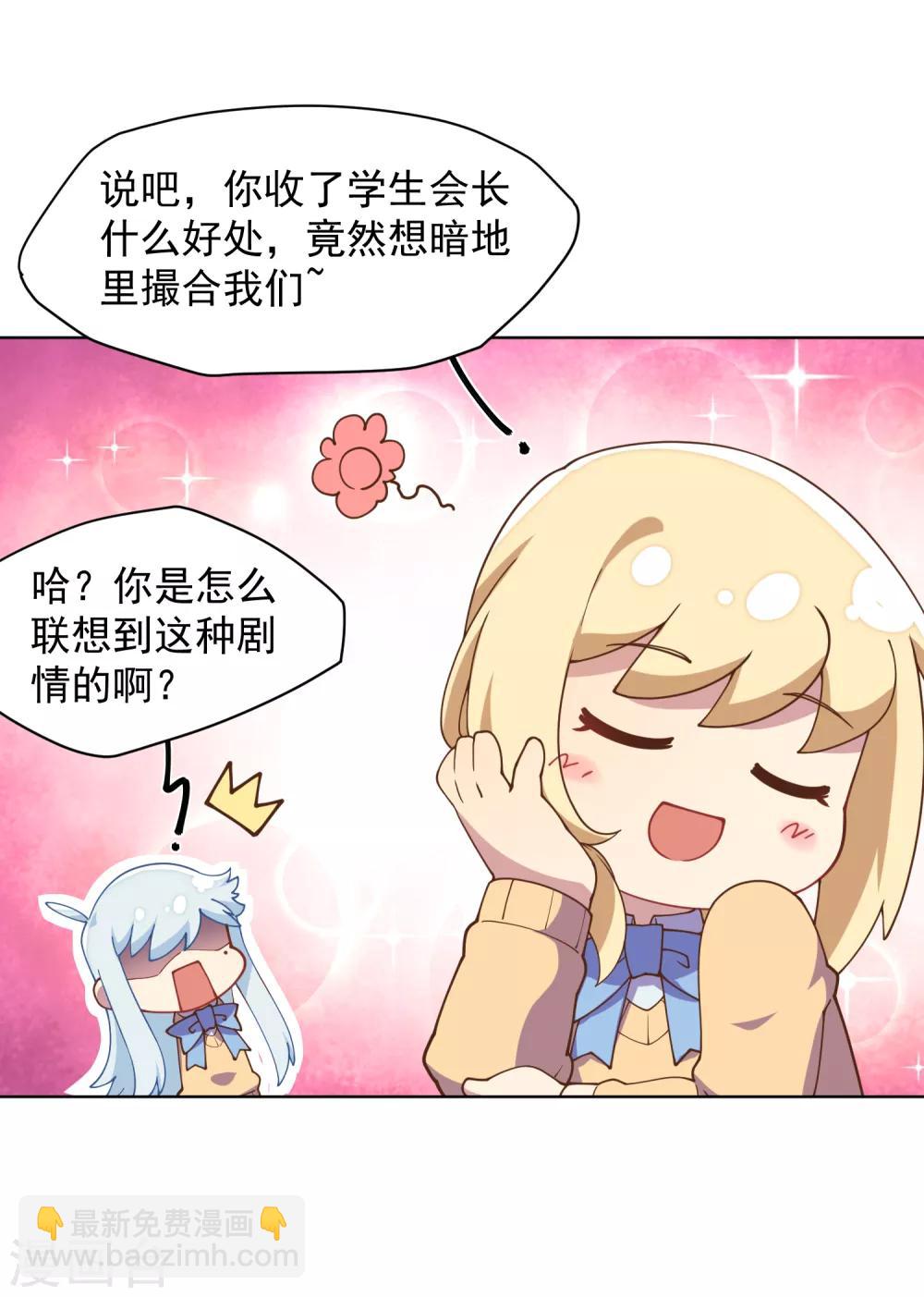 第42话 黑灯-第44话