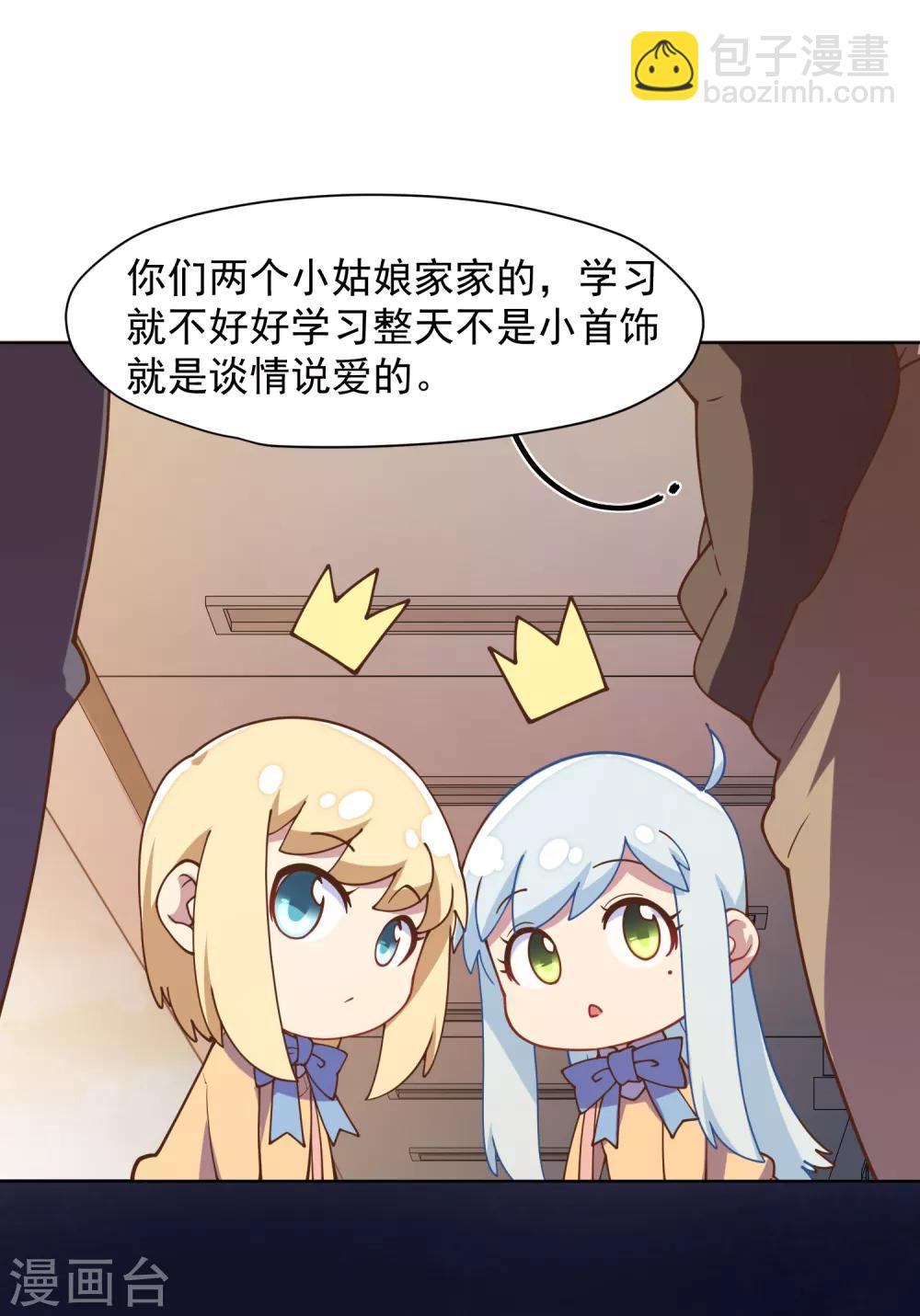 第42话 黑灯-第44话