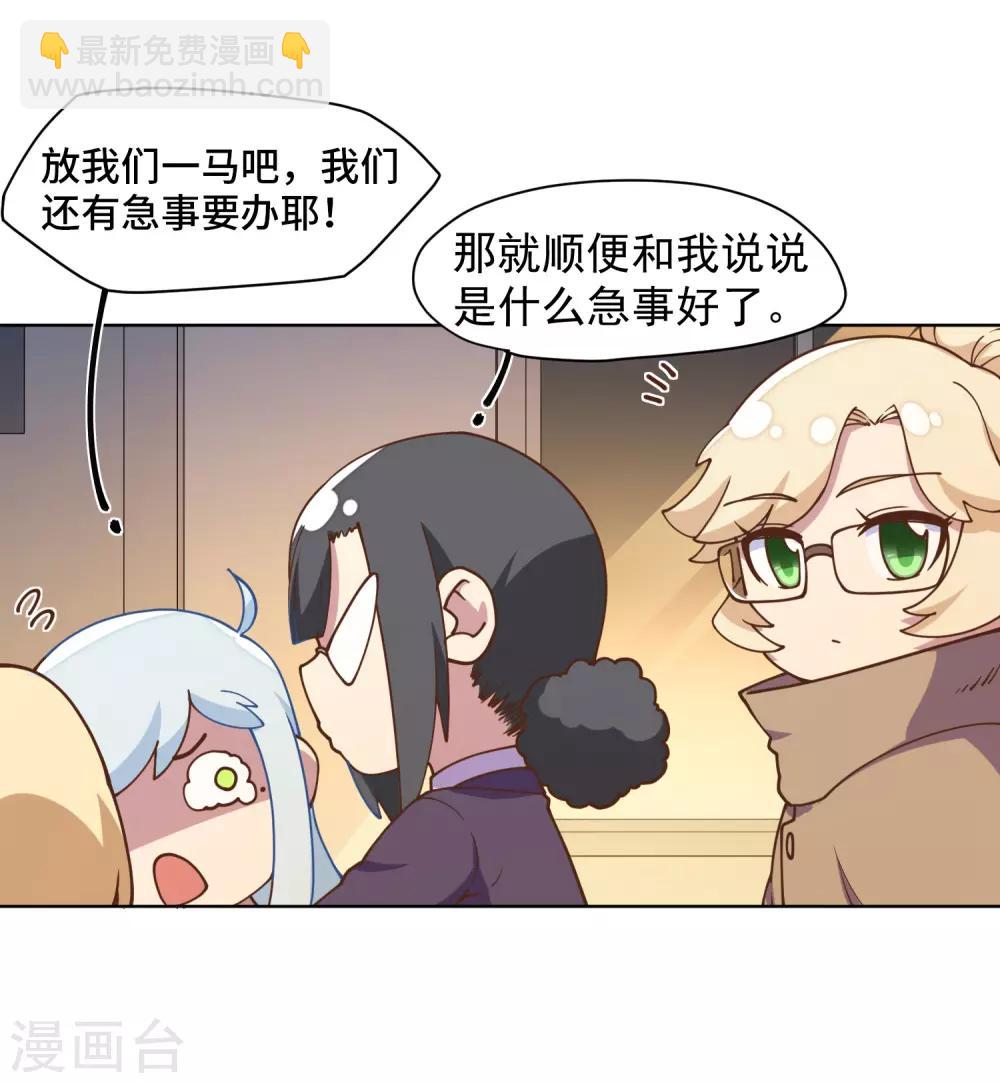 第42话 黑灯-第44话