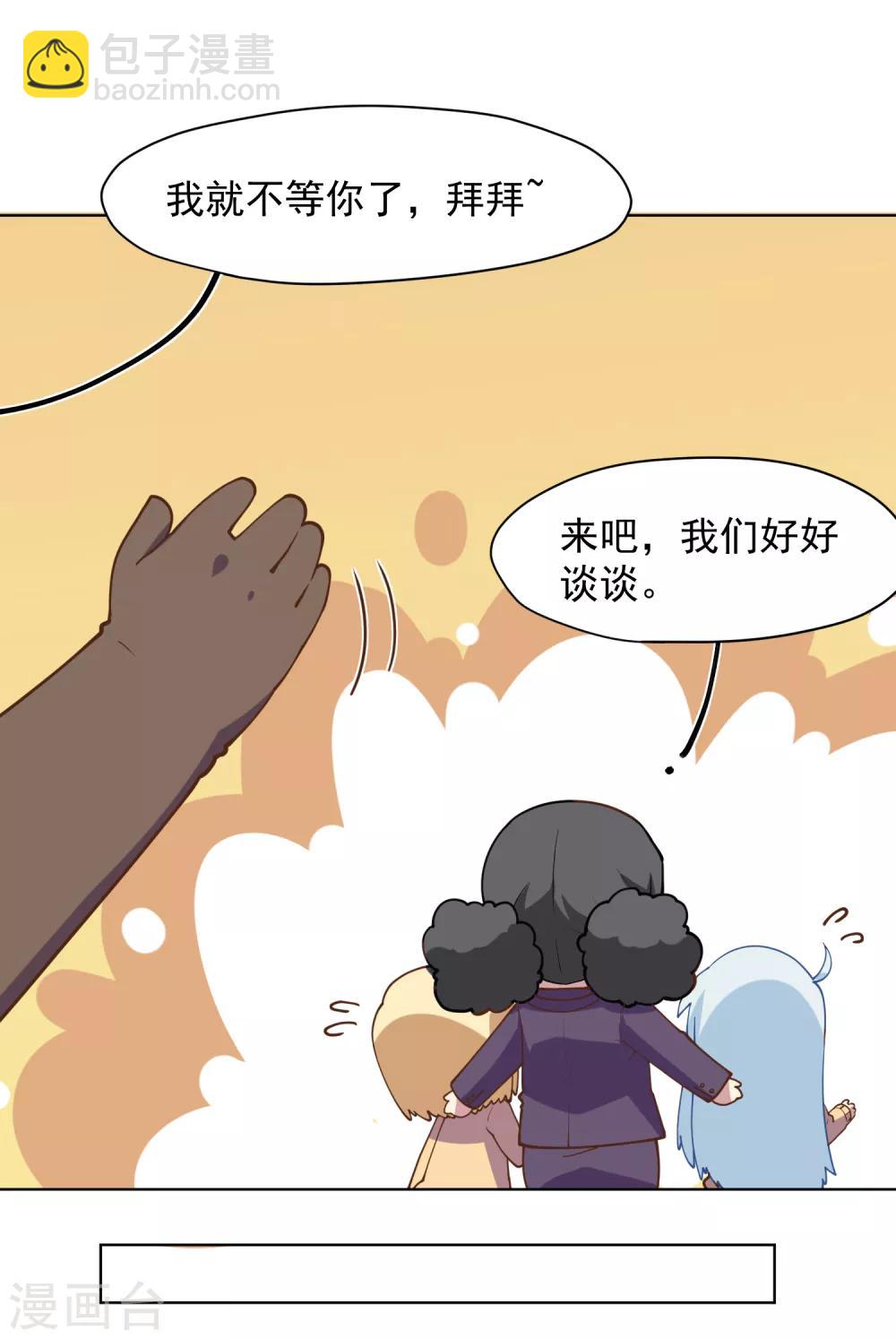 第42话 黑灯-第44话