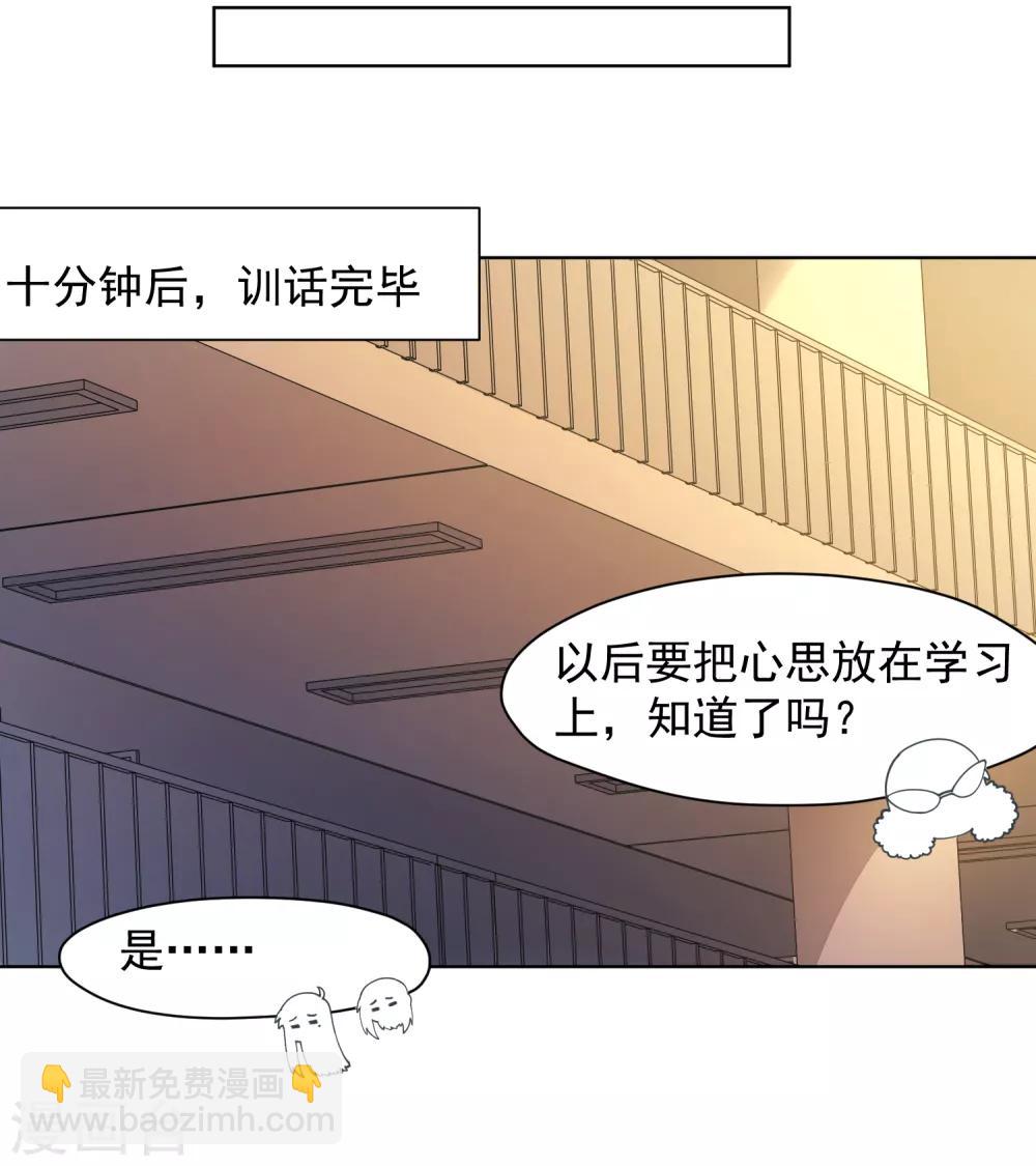 第42话 黑灯-第44话